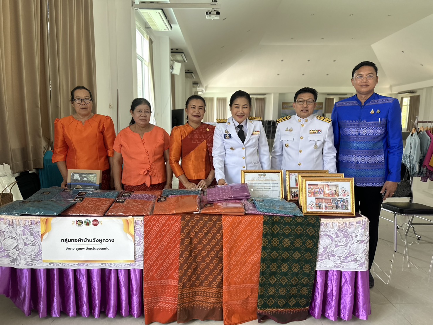 พช.ขอนแก่น : อำเภอชุมแพ จัดพิธีมอบลายผ้าพระราชทาน “ลายสิริราชพัสตราภรณ์”