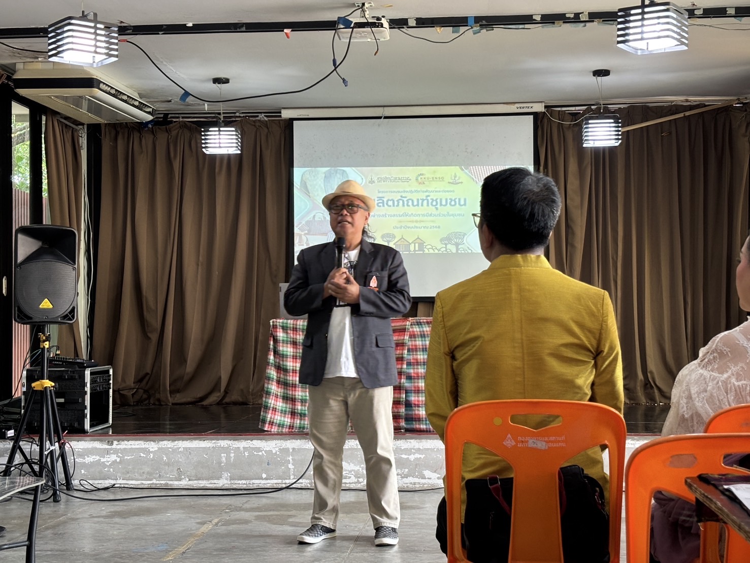 พช.ขอนแก่น : ร่วมเป็นเกียรติพิธีเปิดงานการ “อบรมเชิงปฏิบัติการต่อยอดผลิตภัณฑ์ชุมชน อย่างสร้างสรรค์ให้เกิดการมีส่วนร่วมในชุมชน”