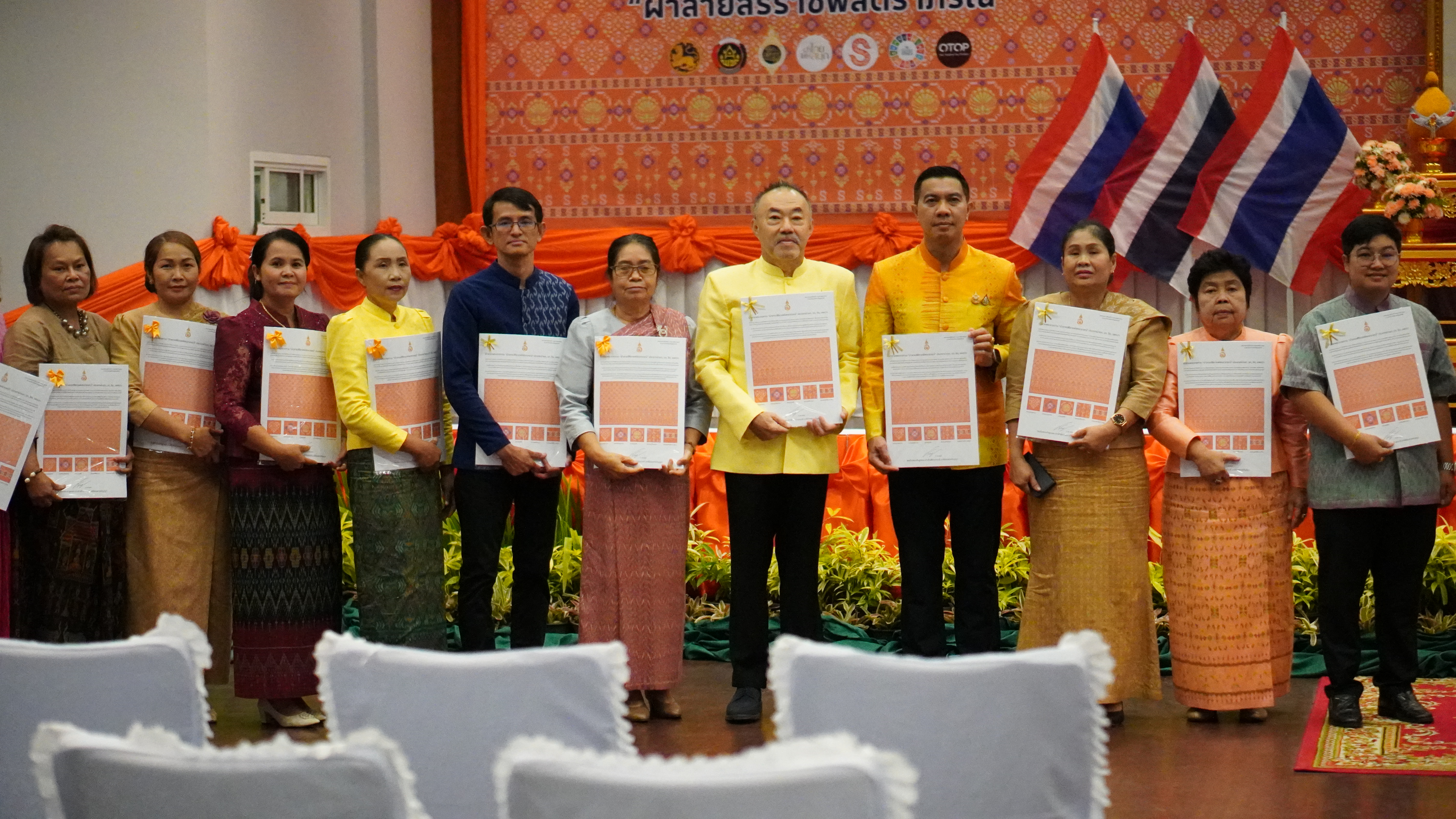 จังหวัดขอนแก่น : จัดพิธีมอบลายผ้าพระราชทาน “ลายสิริราชพัสตราภรณ์”