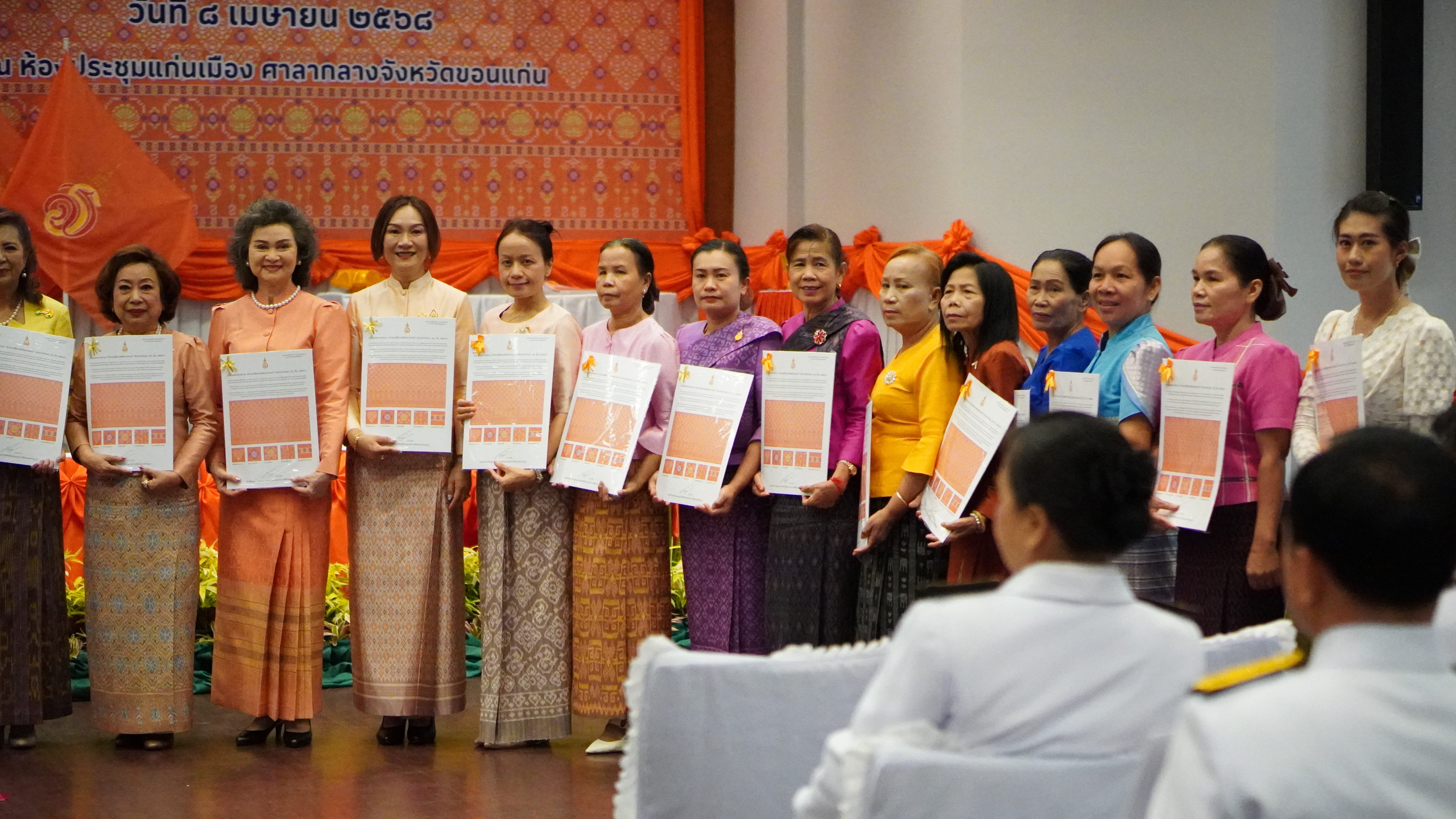 จังหวัดขอนแก่น : จัดพิธีมอบลายผ้าพระราชทาน “ลายสิริราชพัสตราภรณ์”
