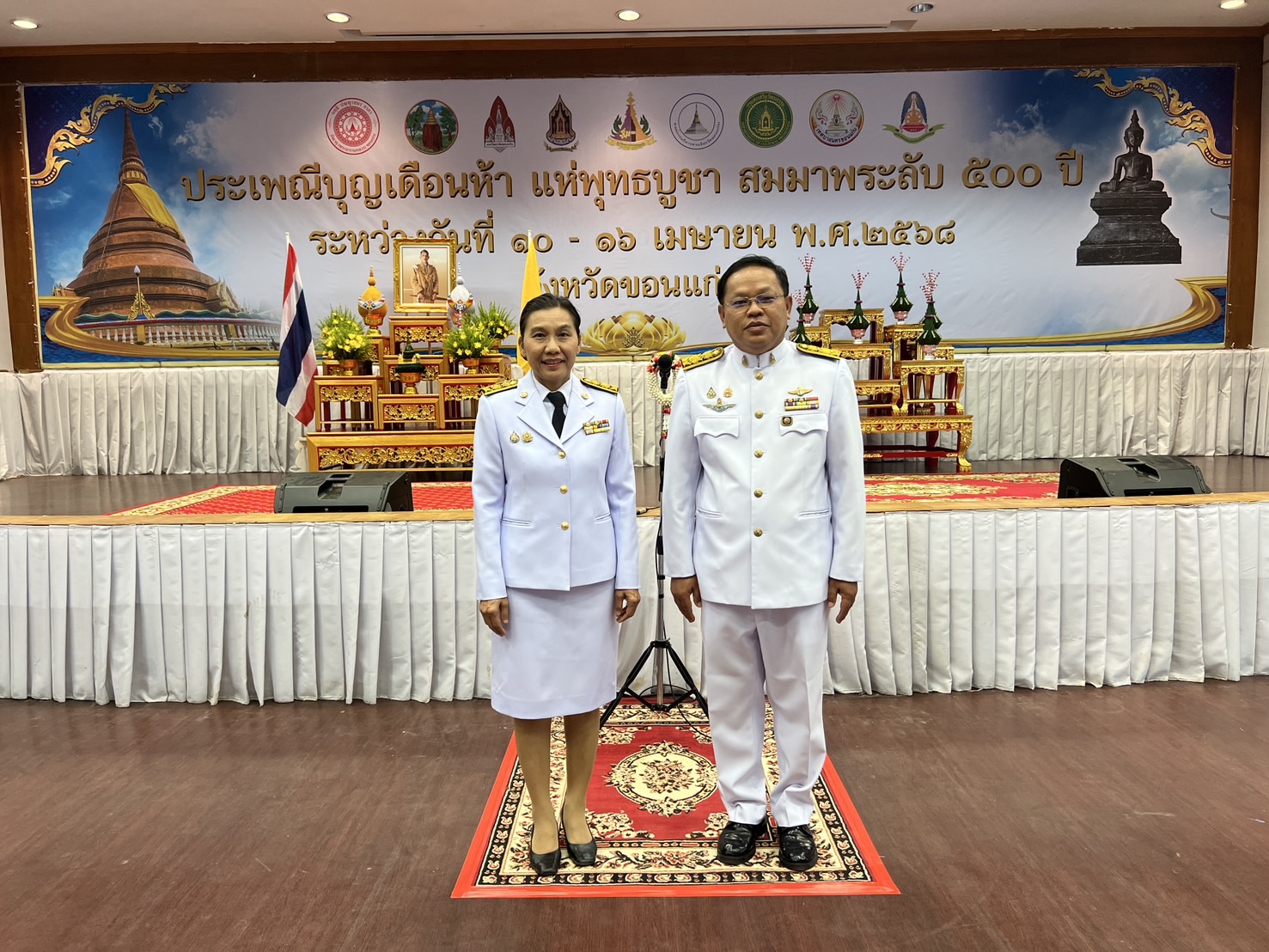 จังหวัดขอนแก่น : อัญเชิญหลวงพ่อพระลับ และน้ำสรงพระราชทาน เนื่องในประเพณีสงกรานต์ ประจำปี 2568