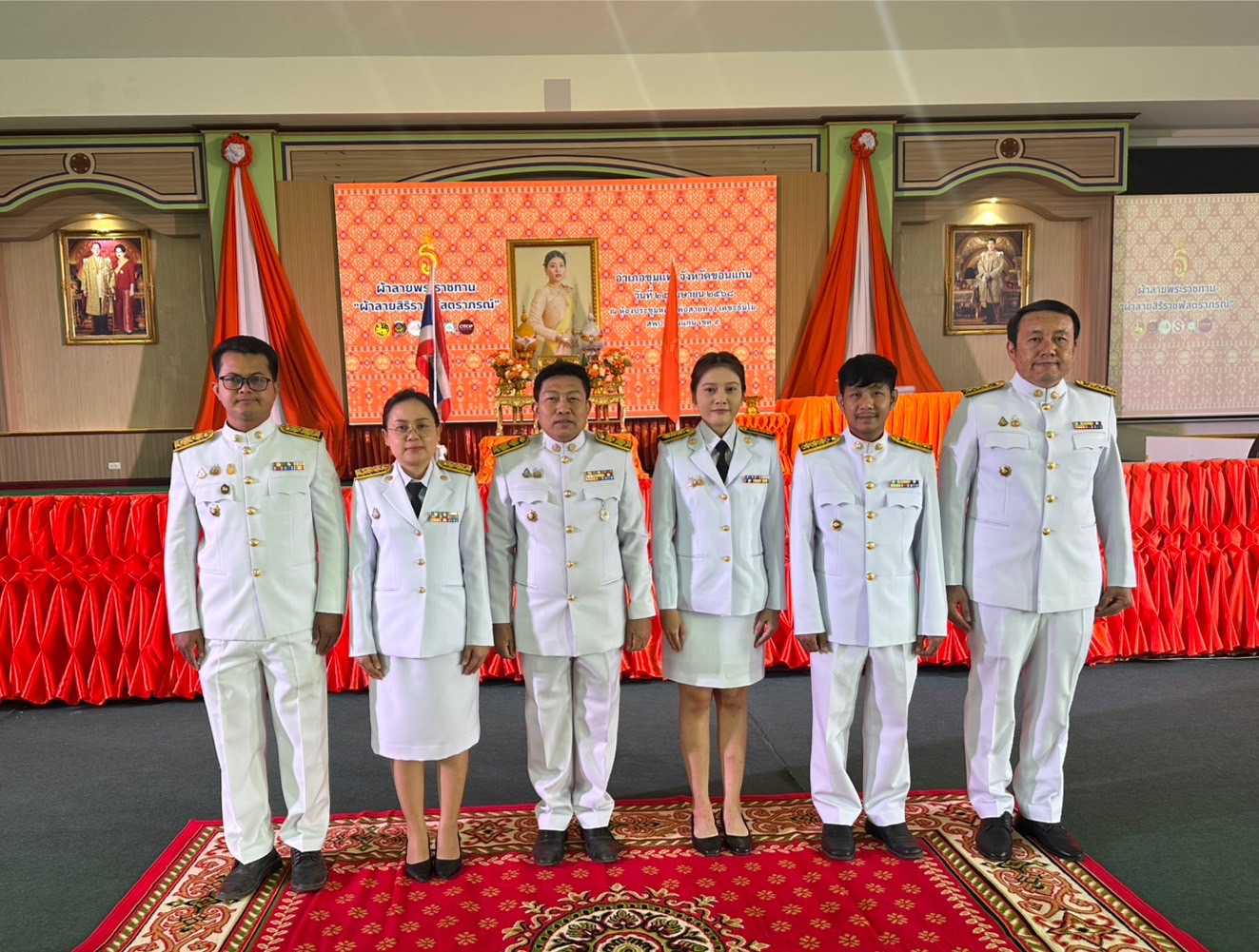 พช.ขอนแก่น : อำเภอชุมแพ จัดพิธีมอบลายผ้าพระราชทาน “ลายสิริราชพัสตราภรณ์”