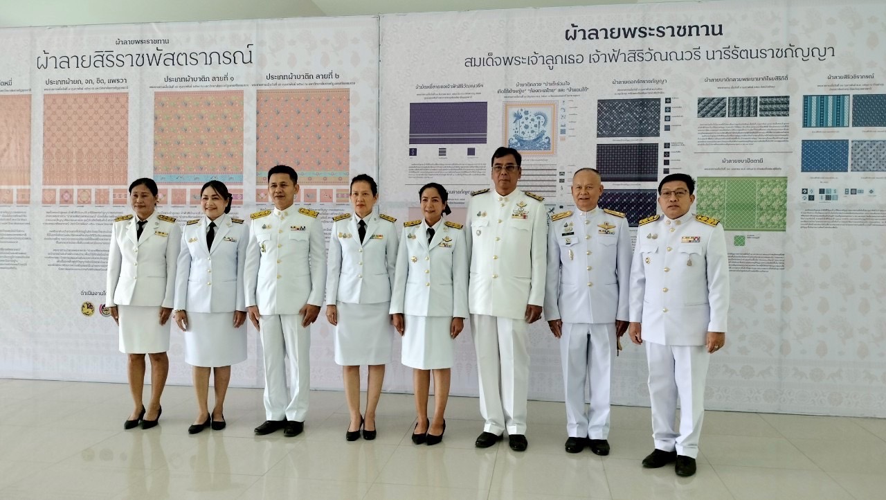 พช.ขอนแก่น : อำเภอชุมแพ จัดพิธีมอบลายผ้าพระราชทาน “ลายสิริราชพัสตราภรณ์”
