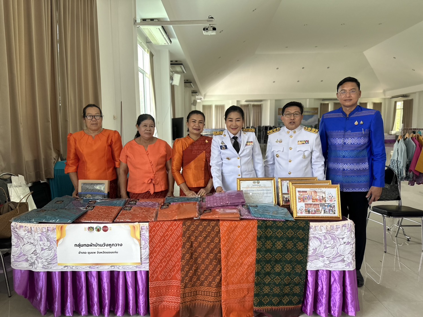 พช.ขอนแก่น : อำเภอชุมแพ จัดพิธีมอบลายผ้าพระราชทาน “ลายสิริราชพัสตราภรณ์”