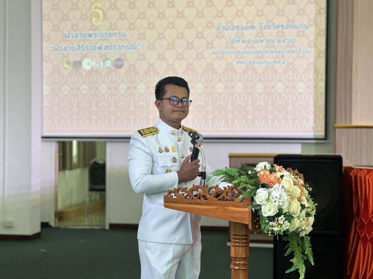 พช.ขอนแก่น : อำเภอชุมแพ จัดพิธีมอบลายผ้าพระราชทาน “ลายสิริราชพัสตราภรณ์”