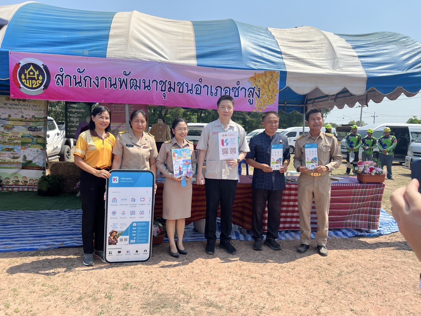 จังหวัดขอนแก่น : ออกหน่วยแพทย์เคลื่อนที่ พอ.สว. และโครงการหน่วยบำบัดทุกข์ บำรุงสุข สร้างรอยยิ้มให้กับประชาชน อำเภอซำสูง โรงเรียนบ้านห้วยเตย หมู่ที่ 1 ตำบลห้วยเตย อำเภอซำสูง จังหวัดขอนแก่น