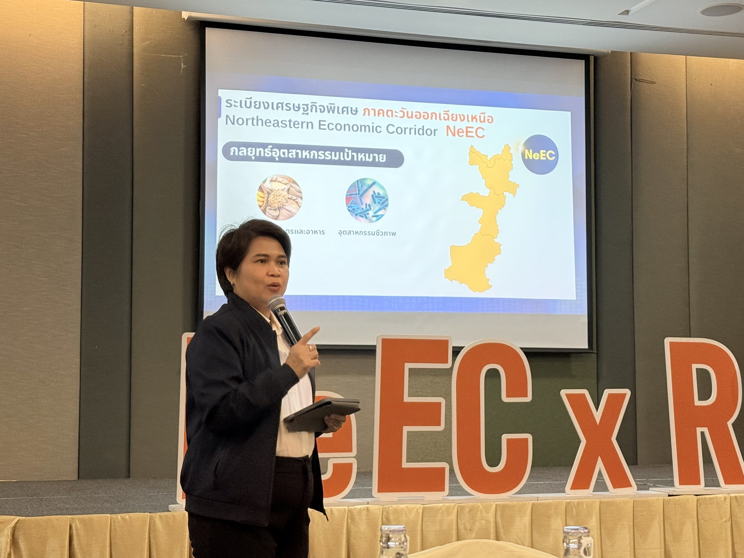 พช.ขอนแก่น : เข้าร่วมประชุมวิพากษ์แผนกลยุทธ์ขับเคลื่อนการพัฒนาพื้นที่ระเบียงเศรษฐกิจพิเศษภาคตะวันออกเฉียงเหนือ (NeEC)