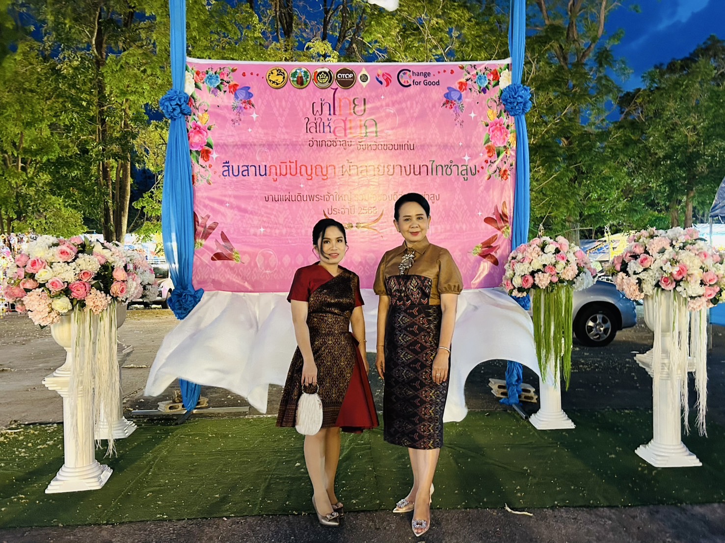 พช.ขอนแก่น : ร่วมเป็นคณะกรรมการตัดสินการประกวด “นางสาวซำสูง ประจำปี 2568” และเดินแบบผ้าไทยการกุศล (ลายยางนาไทซำสูง) ในงาน “แผ่นดินพระเจ้าใหญ่ รวมใจของดีอำเภอซำสูง” ประจำปี 2568