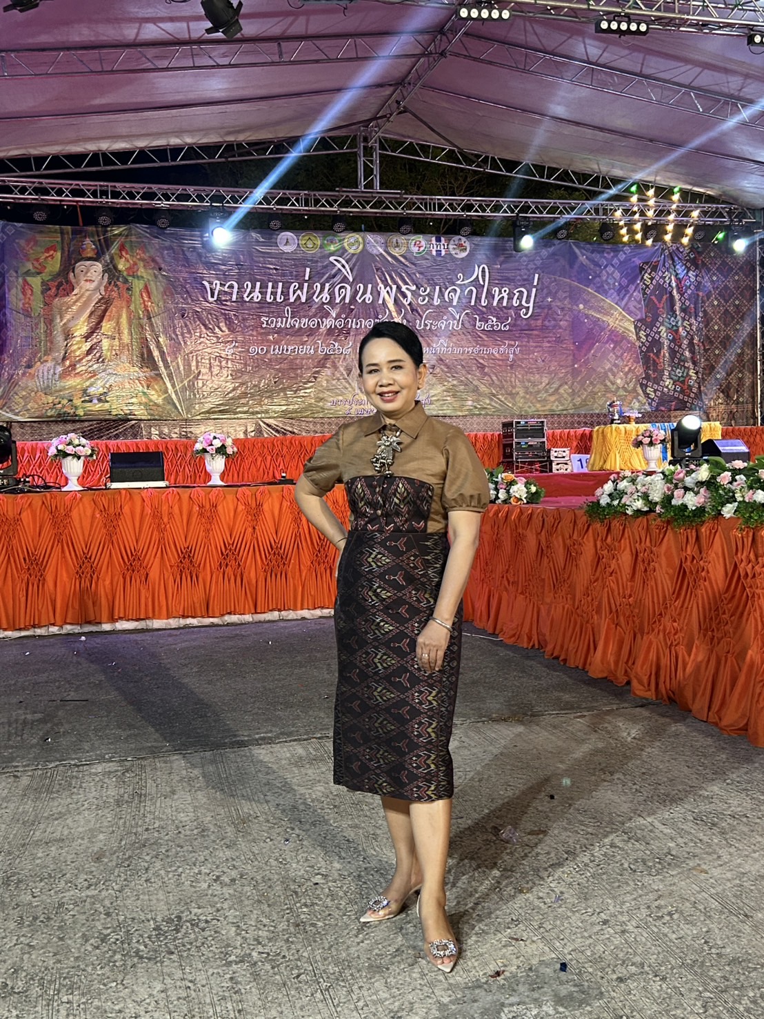 พช.ขอนแก่น : ร่วมเป็นคณะกรรมการตัดสินการประกวด “นางสาวซำสูง ประจำปี 2568” และเดินแบบผ้าไทยการกุศล (ลายยางนาไทซำสูง) ในงาน “แผ่นดินพระเจ้าใหญ่ รวมใจของดีอำเภอซำสูง” ประจำปี 2568