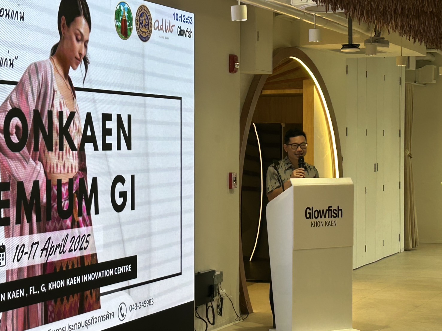 พช.ขอนแก่น : ร่วมงาน “Khonkaen Premium GI” ตอนที่ 2 ไหมมัดหมี่ GI ขอนแก่น ณ Glowfish Khon Kaen ชั้น G Khon Kaen Innovation Centre