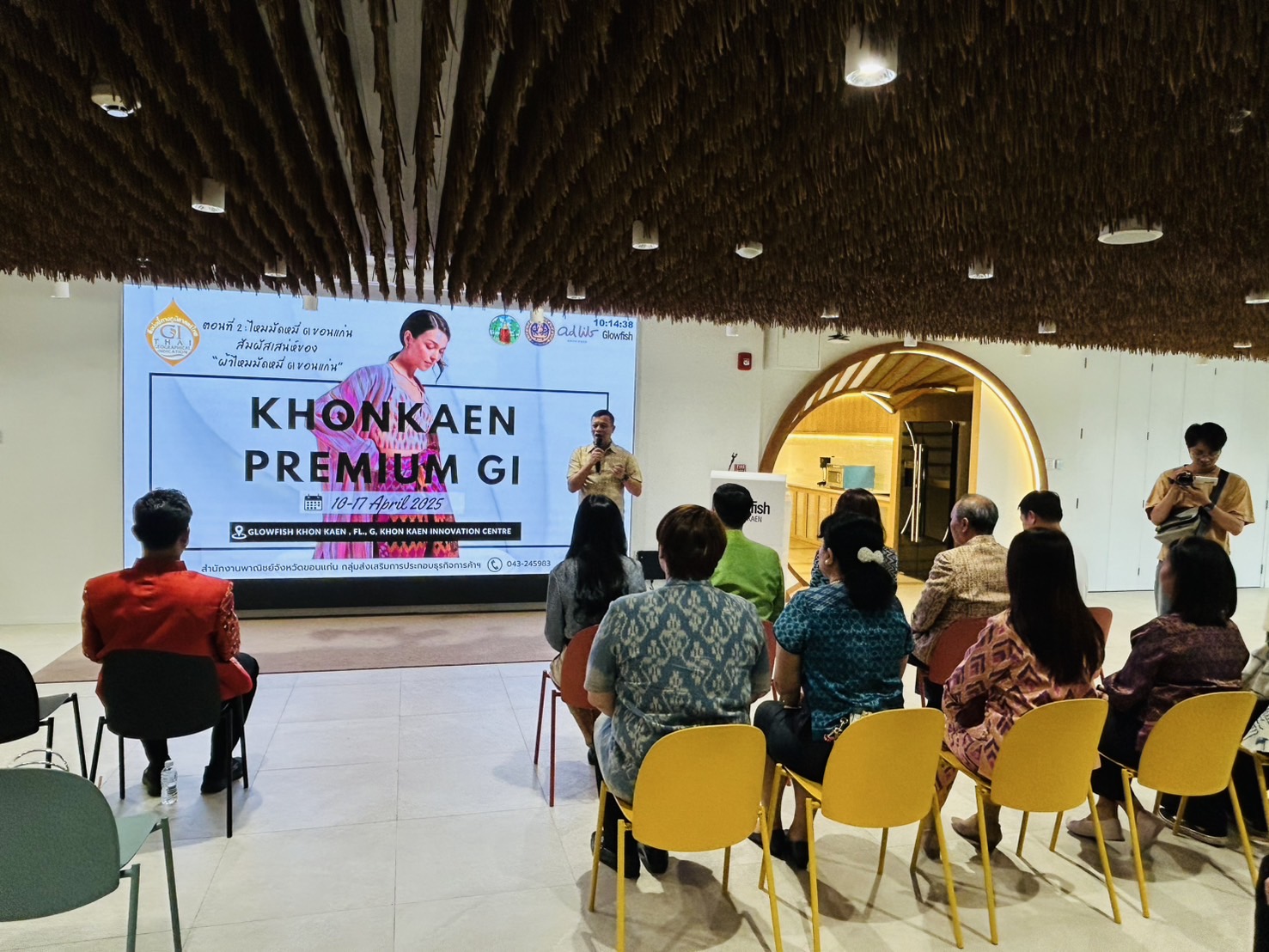 พช.ขอนแก่น : ร่วมงาน “Khonkaen Premium GI” ตอนที่ 2 ไหมมัดหมี่ GI ขอนแก่น ณ Glowfish Khon Kaen ชั้น G Khon Kaen Innovation Centre