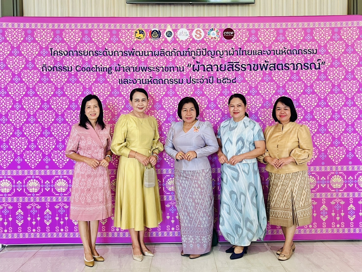 พช.ขอนแก่น : ร่วมโครงการยกระดับการพัฒนาผลิตภัณฑ์ภูมิปัญญาผ้าไทยและงานหัตถกรรม กิจกรรมการ Coaching ผ้าลายพระราชทานและงานหัตถกรรม ประจำปี 2568 จุดดำเนินการที่ 3 อุดรธานี
