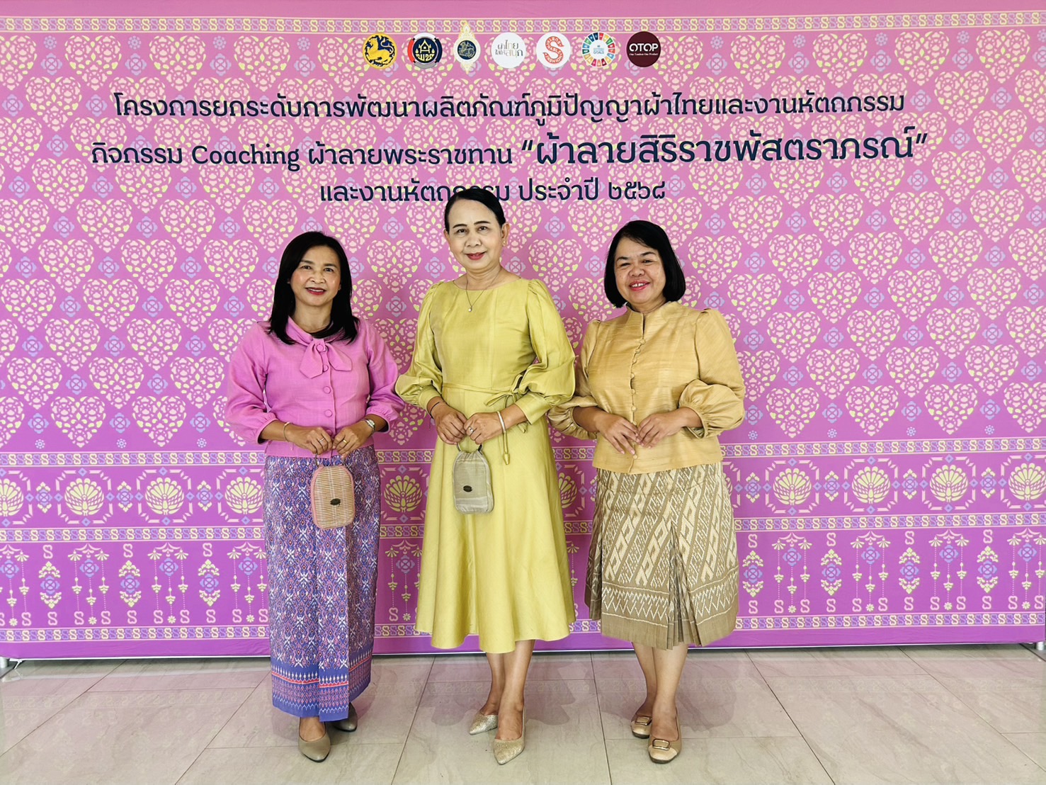 พช.ขอนแก่น : ร่วมโครงการยกระดับการพัฒนาผลิตภัณฑ์ภูมิปัญญาผ้าไทยและงานหัตถกรรม กิจกรรมการ Coaching ผ้าลายพระราชทานและงานหัตถกรรม ประจำปี 2568 จุดดำเนินการที่ 3 อุดรธานี