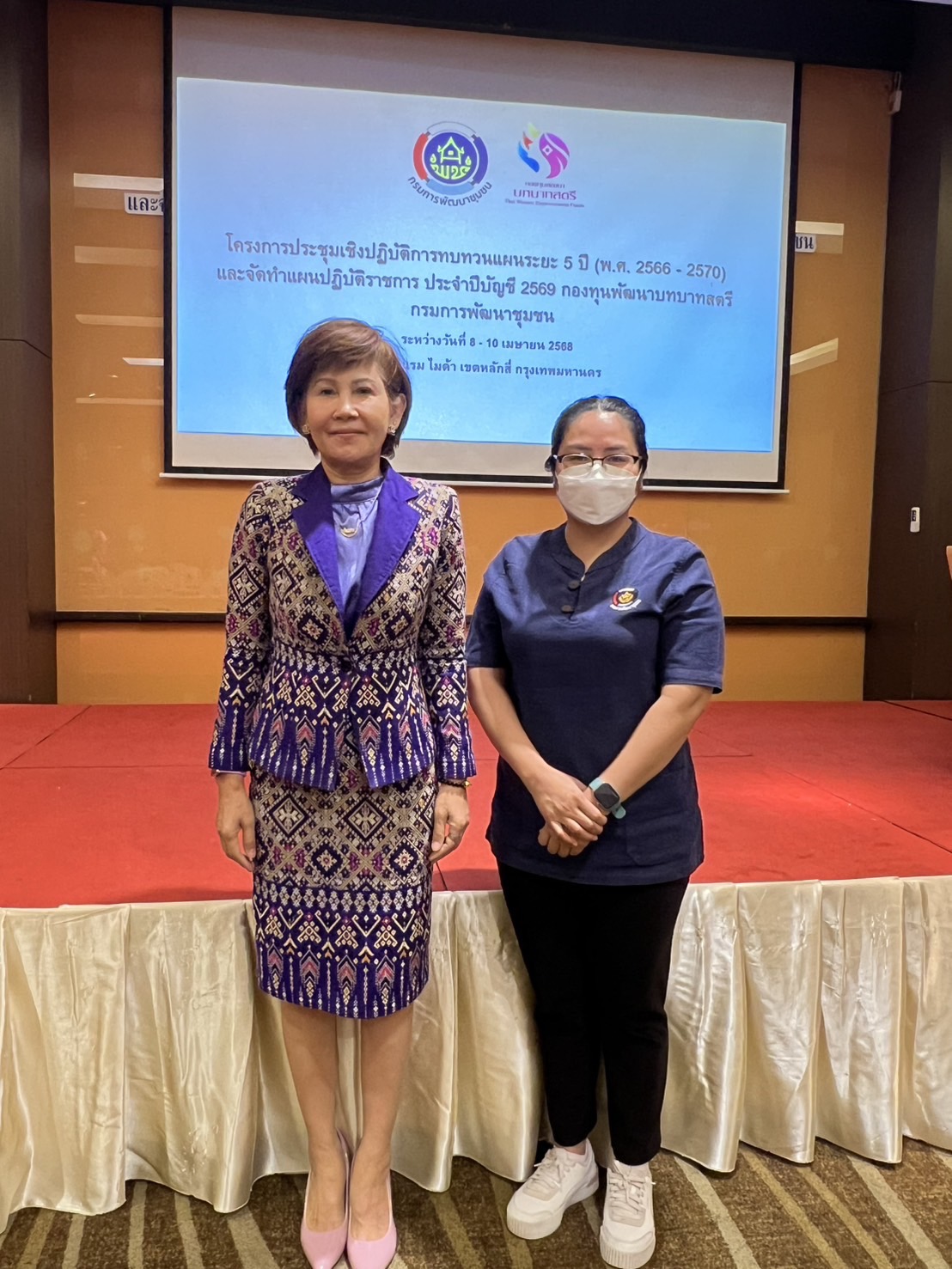 พช.ขอนแก่น : เข้าร่วมโครงการประชุมเชิงปฏิบัติการทบทวนแผนระยะ 5 ปี (พ.ศ. 2566 – 2570) และจัดทำแผนปฏิบัติราชการ ประจำปีบัญชี 2569 กองทุนพัฒนาบทบาทสตรี กรมการพัฒนาชุมชน