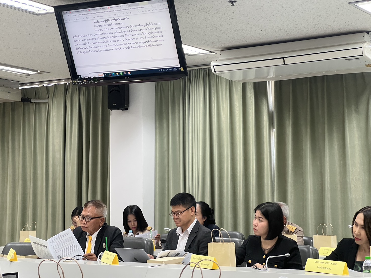 พช.ขอนแก่น ร่วมประชุมผลักดันประเด็นการต่อต้านการทุจริตและประพฤติมิชอบ จังหวัดขอนแก่น ครั้งที่ 2/2568