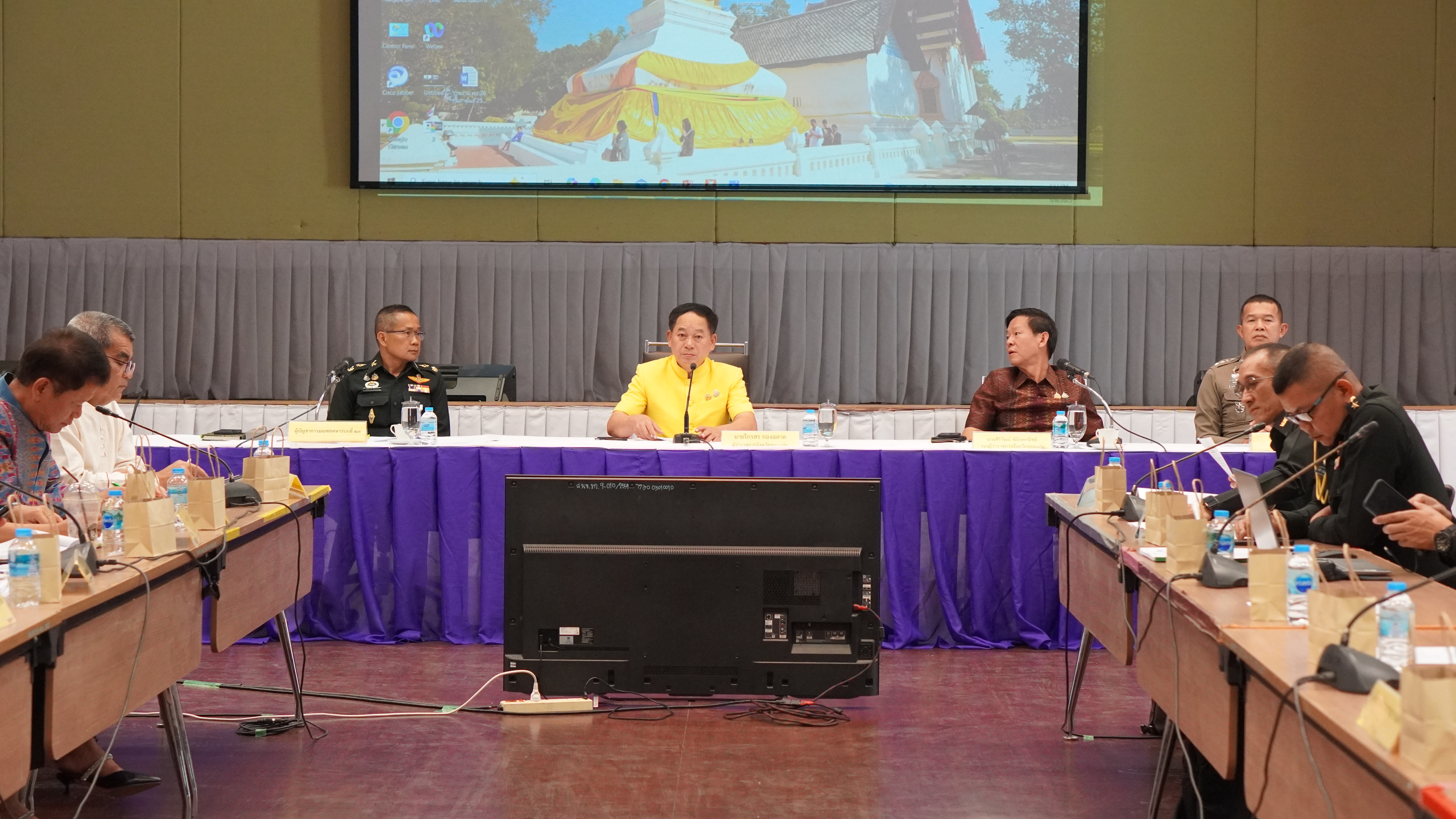 จังหวัดขอนแก่น : ประชุมเตรียมการถวายความปลอดภัยแด่ สมเด็จพระกนิษฐาธิราชเจ้า กรมสมเด็จพระเทพรัตนราชสุดาฯ สยามบรมราชกุมารี เสด็จแทนพระองค์ไปในการพระราชทานปริญญาบัตรแก่ผู้สำเร็จการศึกษาจากมหาวิทยาลัยมหาสารคาม