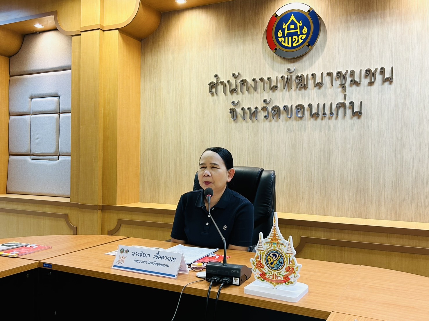 พช.ขอนแก่น : มหาวิทยาลัยขอนแก่นเข้าพบพัฒนาการจังหวัด เพื่อนำเสนอการให้บริการของโรงงานต้นแบบเกษตรและอาหาร มหาวิทยาลัยขอนแก่น