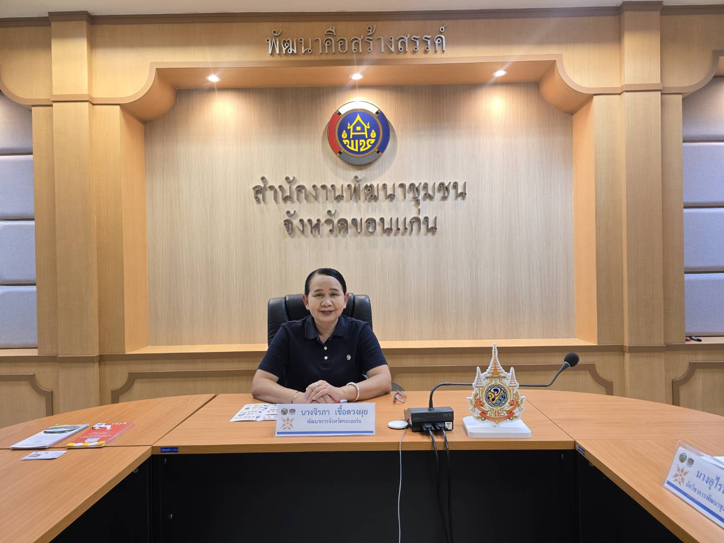 พช.ขอนแก่น : มหาวิทยาลัยขอนแก่นเข้าพบพัฒนาการจังหวัด เพื่อนำเสนอการให้บริการของโรงงานต้นแบบเกษตรและอาหาร มหาวิทยาลัยขอนแก่น