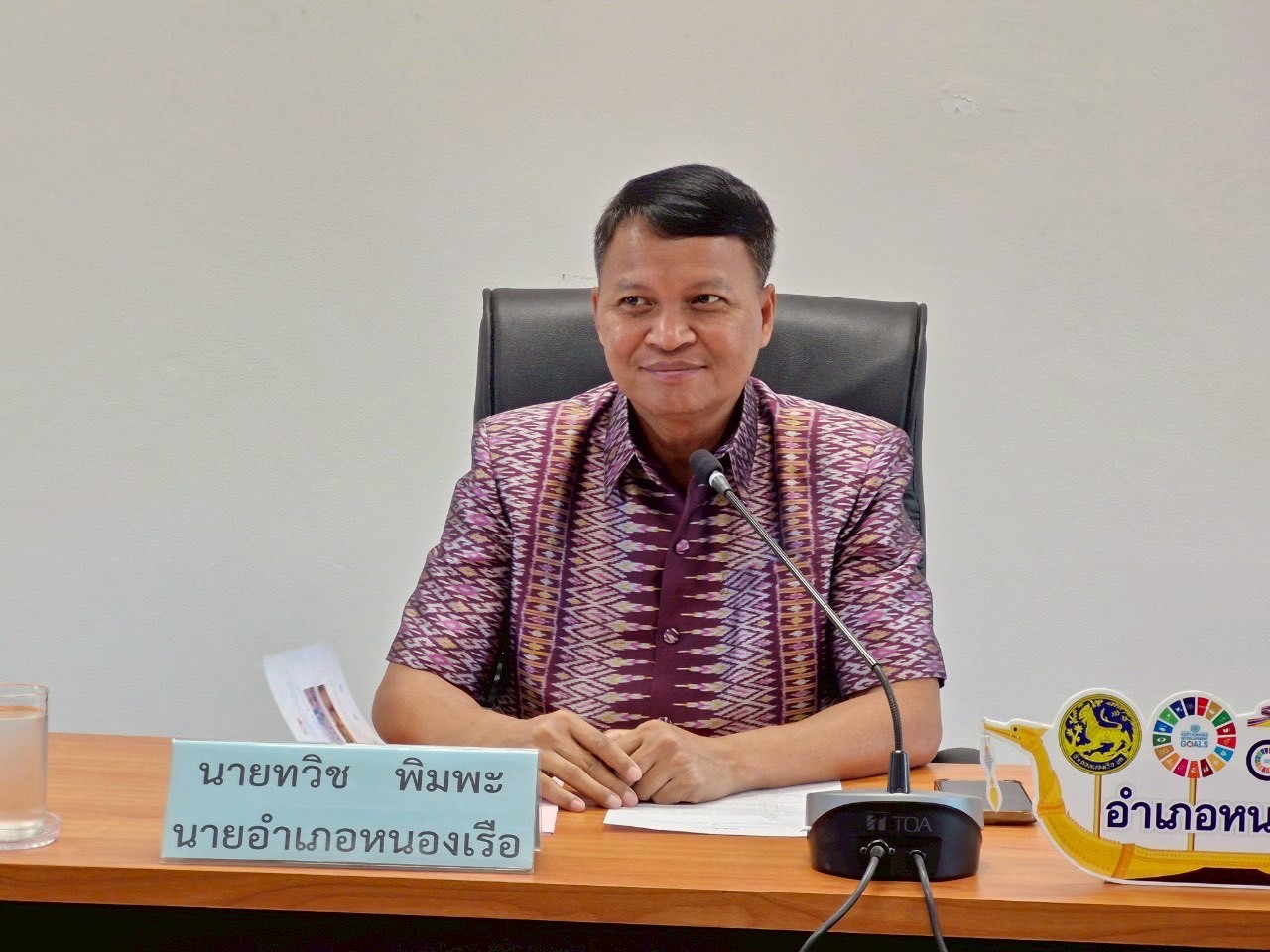 พช.ขอนแก่น : การพิจารณาคัดเลือกคนกองทุนพัฒนาบทบาทสตรีดีเด่น ปี พ.ศ.2568 วันที่3 (กลุ่มโซนอำเภอที่2)