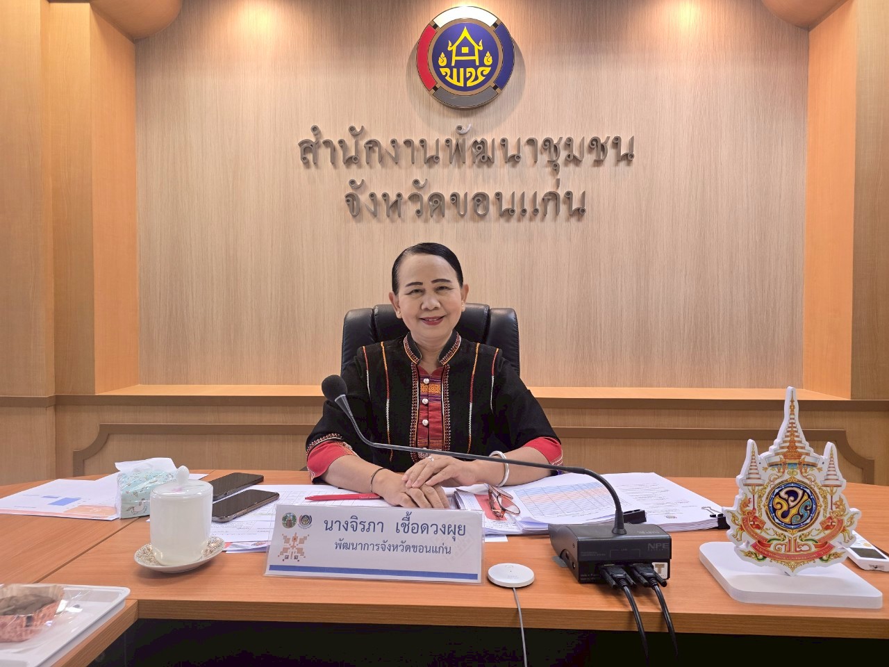 พช.ขอนแก่น : ประชุมผู้บริหารและนักวิชาการพัฒนาชุมชนจังหวัดขอนแก่น ครั้งที่ 5/2568