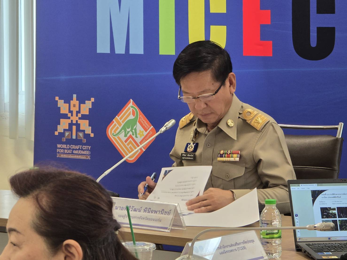 พช.ขอนแก่น ร่วมประชุมหารือแนวทางการเตรียมการจัดงาน World Ikat Textile Symposium 2025