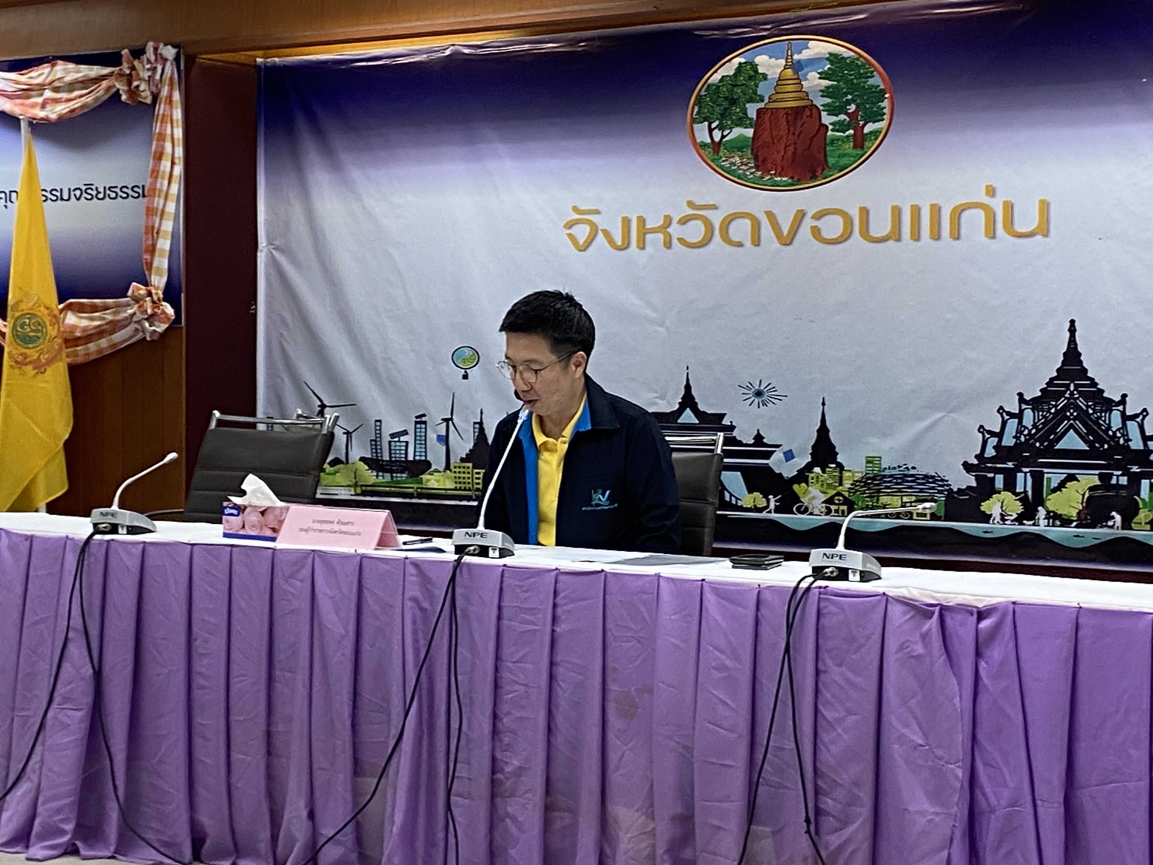 พช.ขอนแก่น : ร่วมประชุมโครงการสำมะโนประชากรและเคหะ ครั้งที่ 1/2568