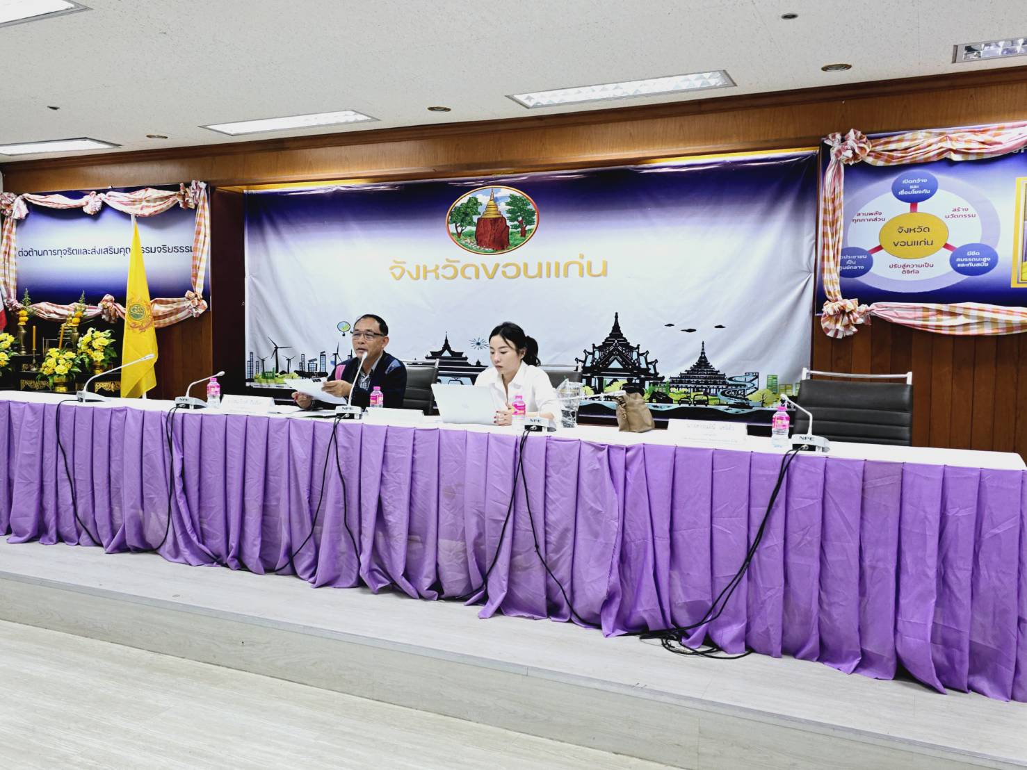 พช.ขอนแก่น : ร่วมประชุมใหญ่สามัญ ผู้ถือหุ้น ประจำปี 2568 บริษัท ขอนแก่นโอทอป อินเตอร์เทรดเดอร์ จำกัด