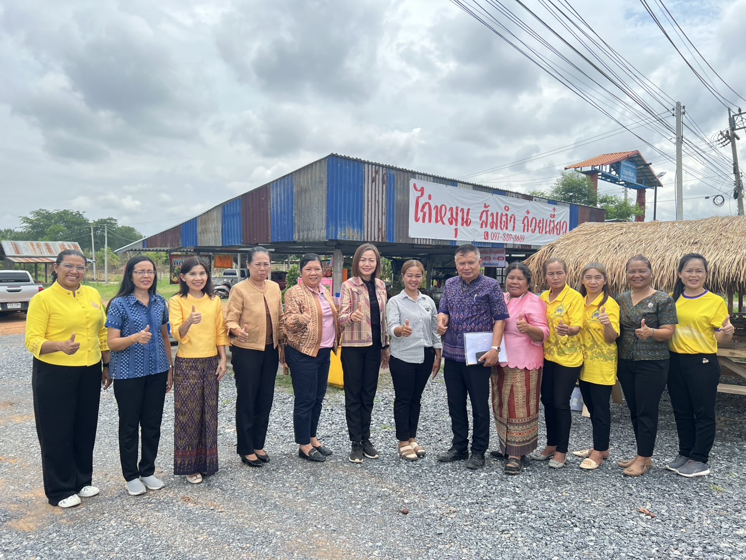 พช.ขอนแก่น : การพิจารณาคัดเลือกคนกองทุนพัฒนาบทบาทสตรีดีเด่น ปี พ.ศ.2568 วันที่1 (กลุ่มโซนอำเภอที่3)