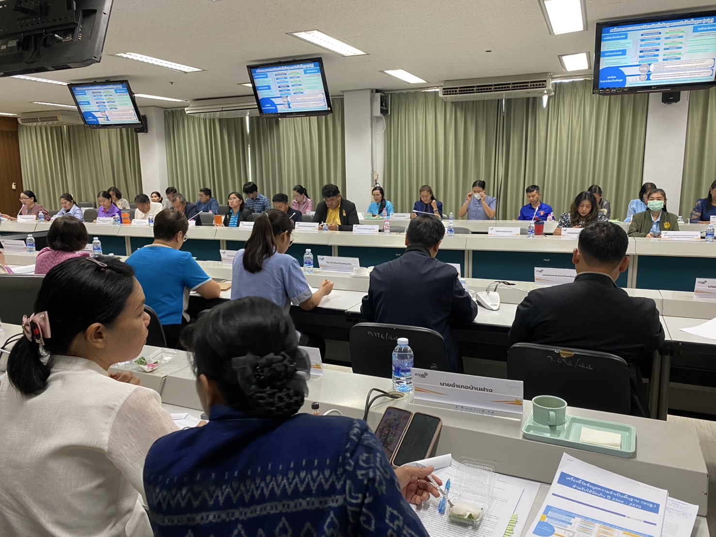 พช.ขอนแก่น : ประชุมนำเสนอผลการจัดเก็บและรับรองคุณภาพข้อมูลความจำเป็นพื้นฐาน (จปฐ.) ปี 2567