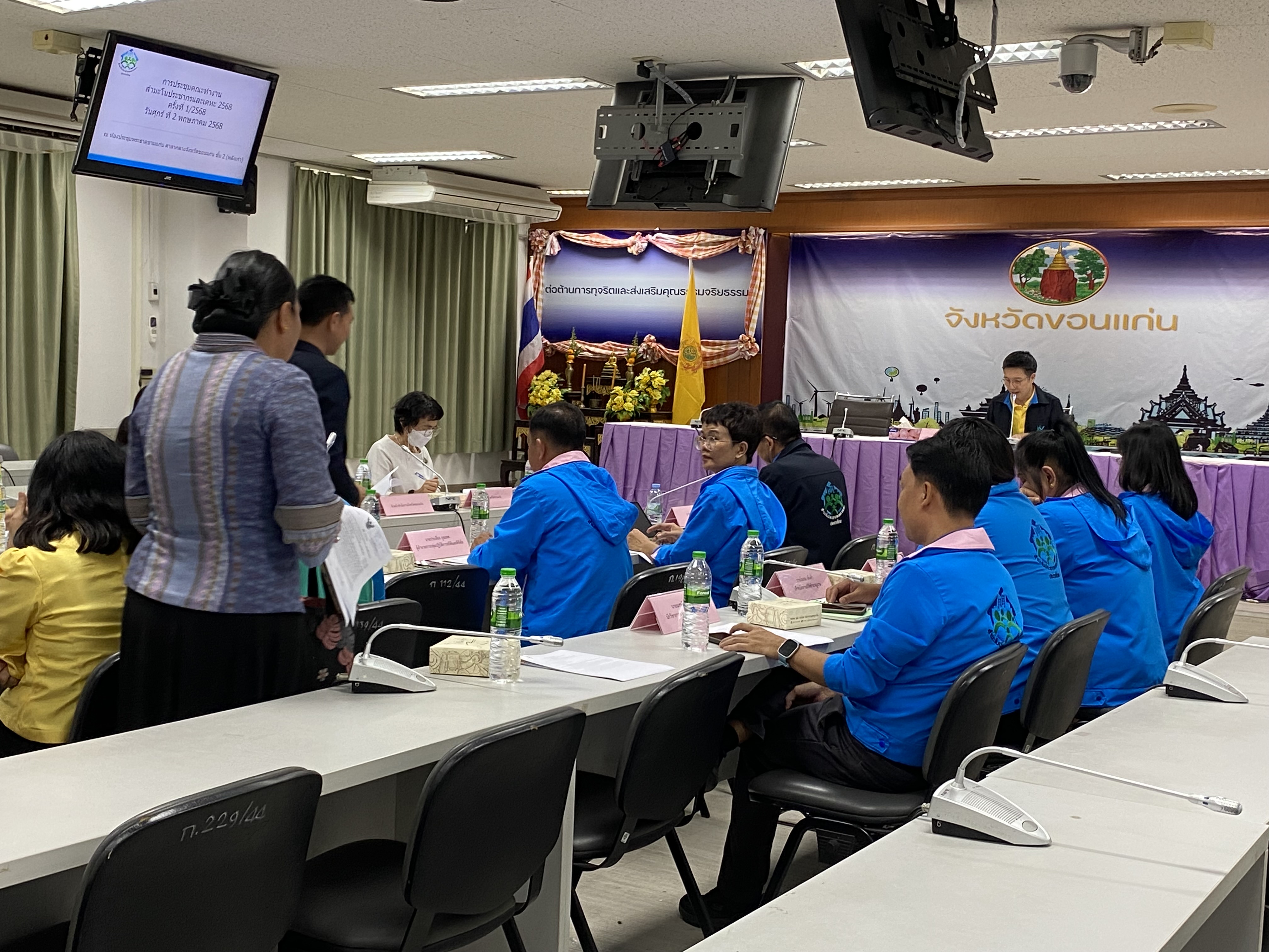 พช.ขอนแก่น : ร่วมประชุมโครงการสำมะโนประชากรและเคหะ ครั้งที่ 1/2568