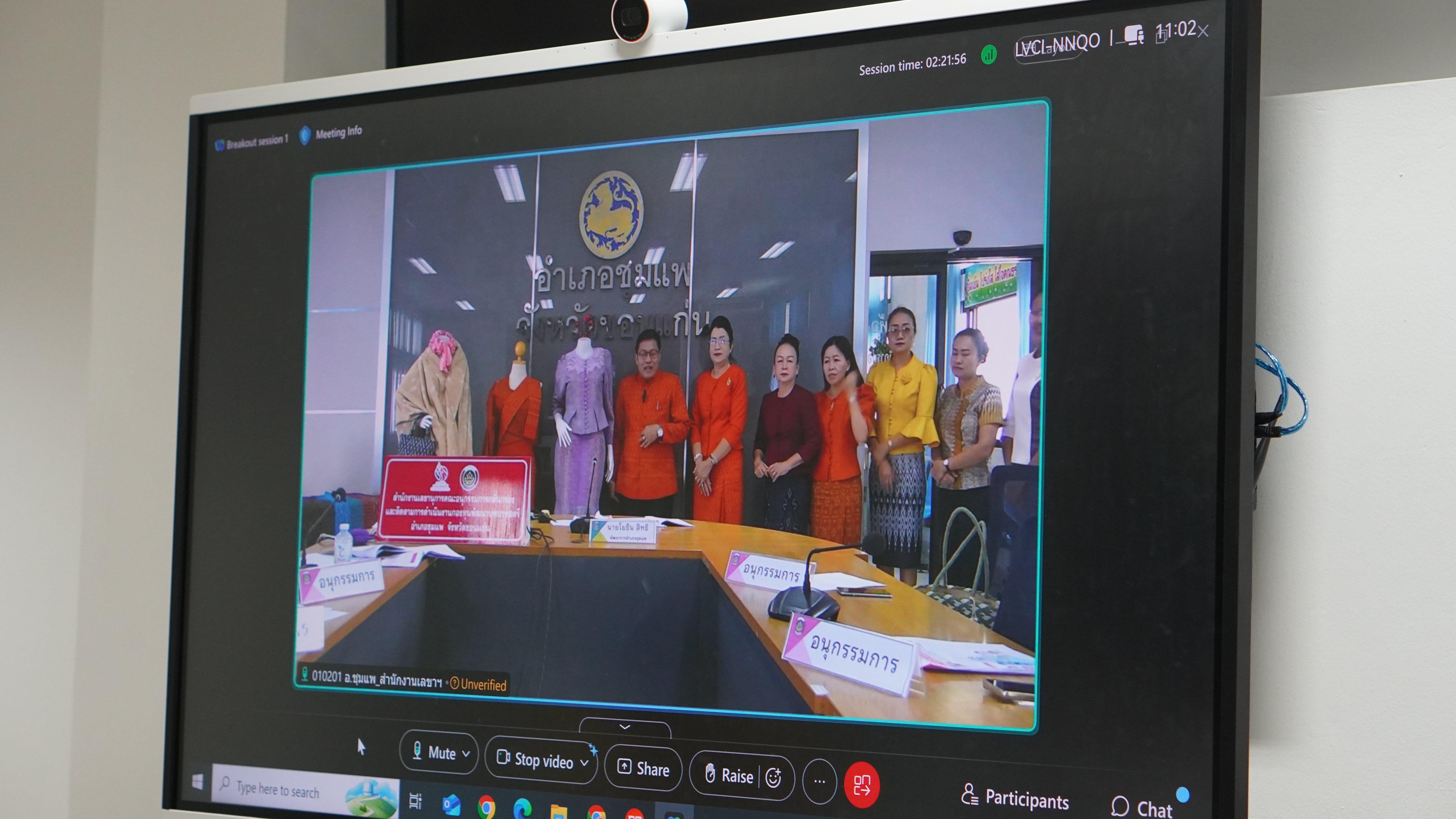 พช.ขอนแก่น : ดำเนินโครงการเชิดชูเกียรติคนกองทุนพัฒนาบทบาทสตรี ประจำปี 2568 กิจกรรมที่ 1 การคัดเลือกคนกองทุนพัฒนาบทบาทสตรีดีเด่น ระดับจังหวัด (วันที่1 ประเภท สำนักงานเลขานุการฯ)