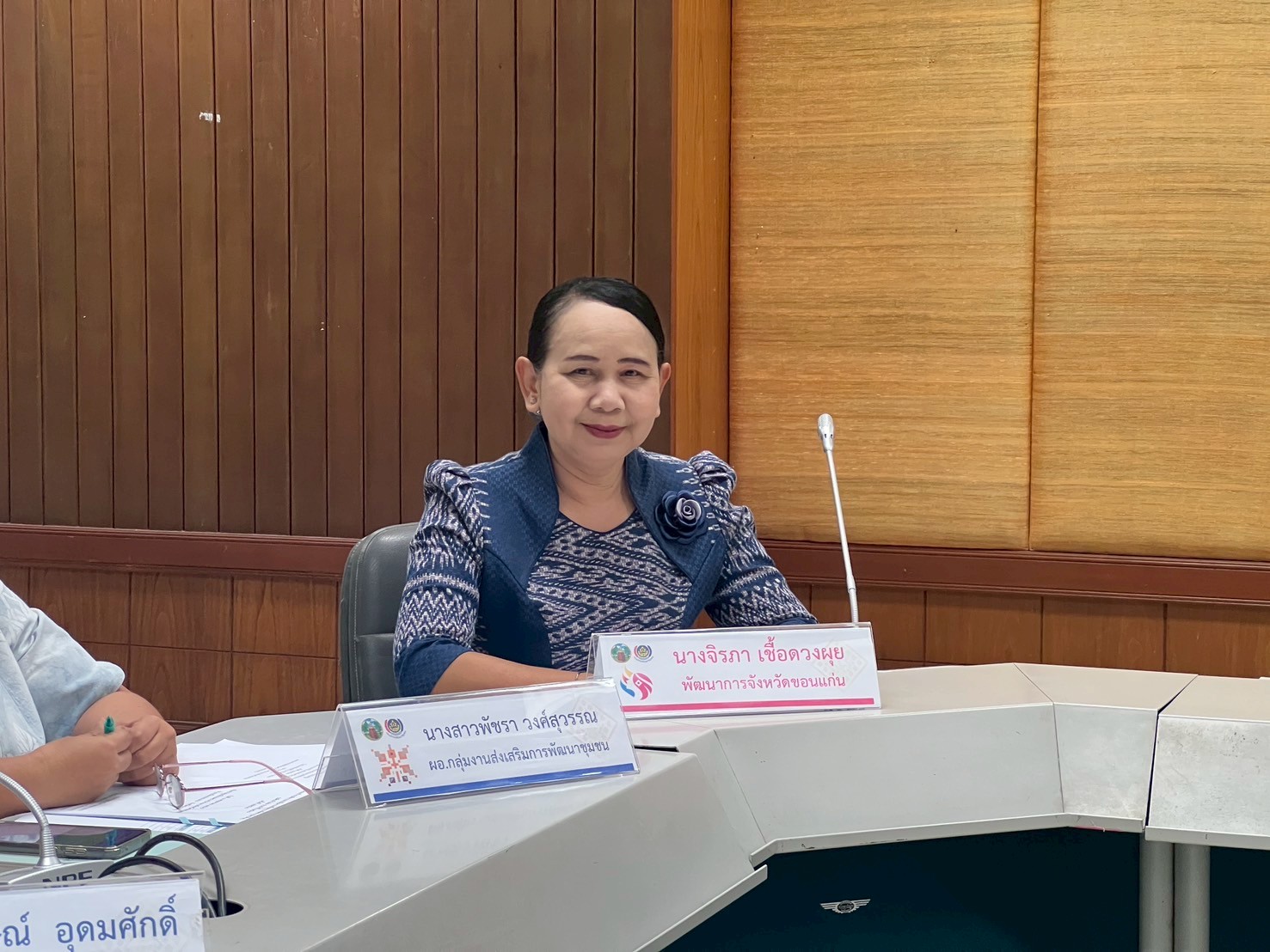 พช.ขอนแก่น : จัดประชุมคณะกรรมการคัดเลือกคนกองทุนพัฒนาสตรี ดีเด่นประจำปี 2568 จังหวัดขอนแก่น ครั้งที่1/2568