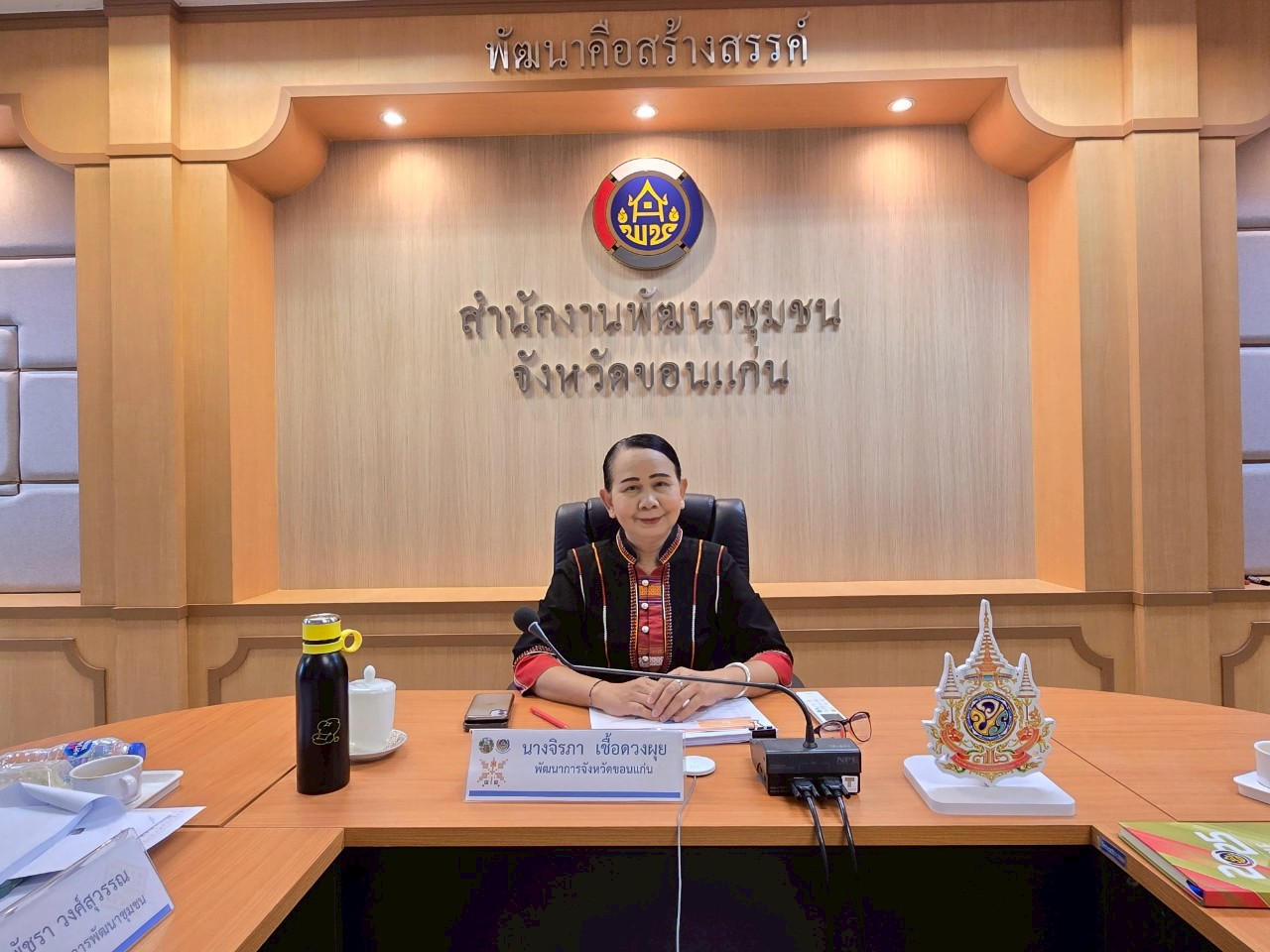พช.ขอนแก่น : ร่วมการประชุมกรมการพัฒนาชุมชน ครั้งที่ 5/2568 ผ่านระบบวีดิทัศน์ทางไกล (Video Conference)