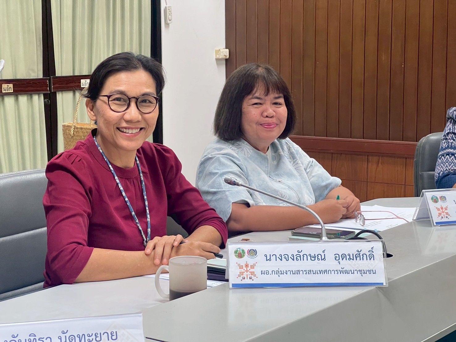 พช.ขอนแก่น : จัดประชุมคณะกรรมการคัดเลือกคนกองทุนพัฒนาสตรี ดีเด่นประจำปี 2568 จังหวัดขอนแก่น ครั้งที่1/2568