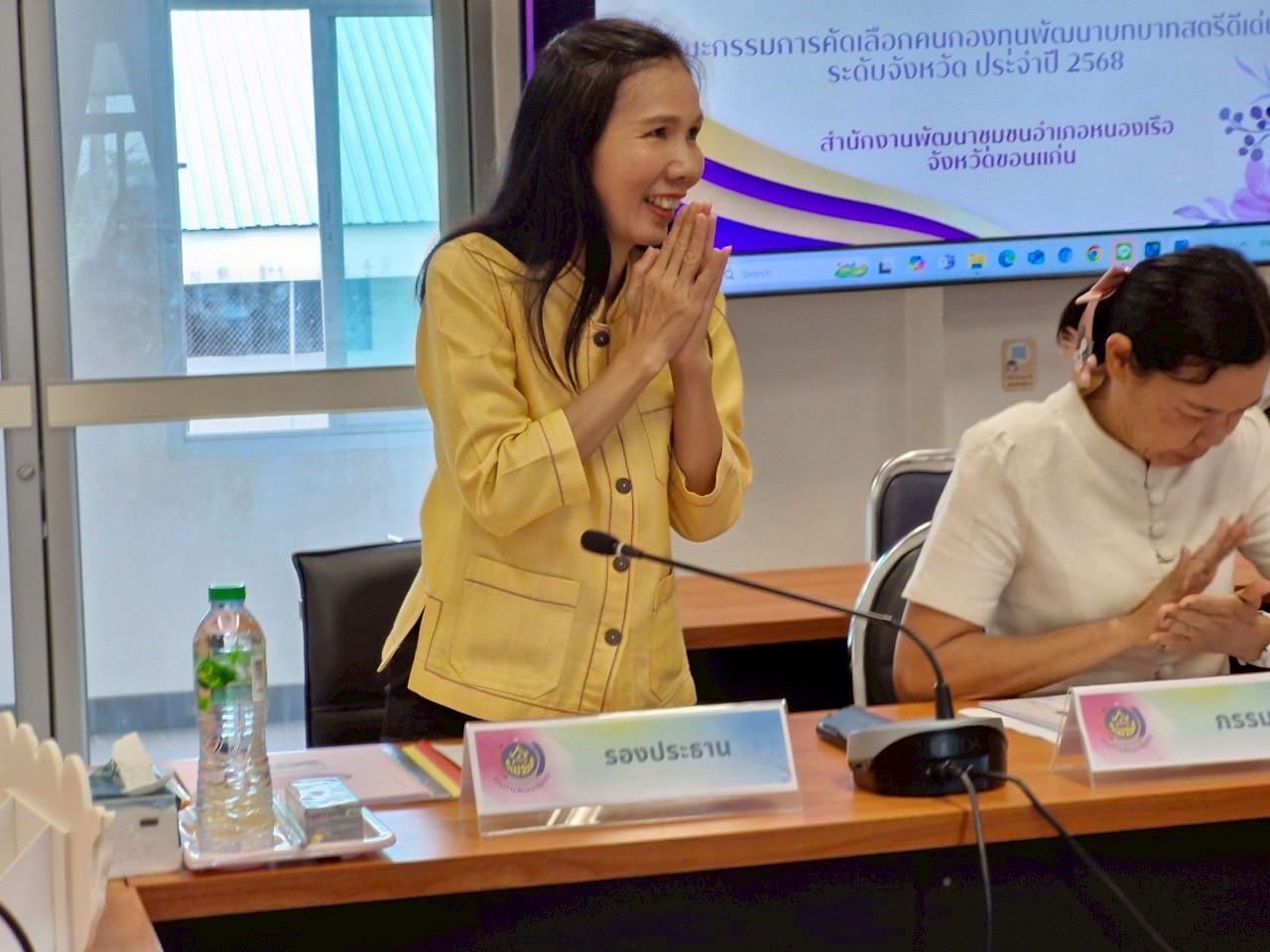 พช.ขอนแก่น : การพิจารณาคัดเลือกคนกองทุนพัฒนาบทบาทสตรีดีเด่น ปี พ.ศ.2568 วันที่3 (กลุ่มโซนอำเภอที่2)