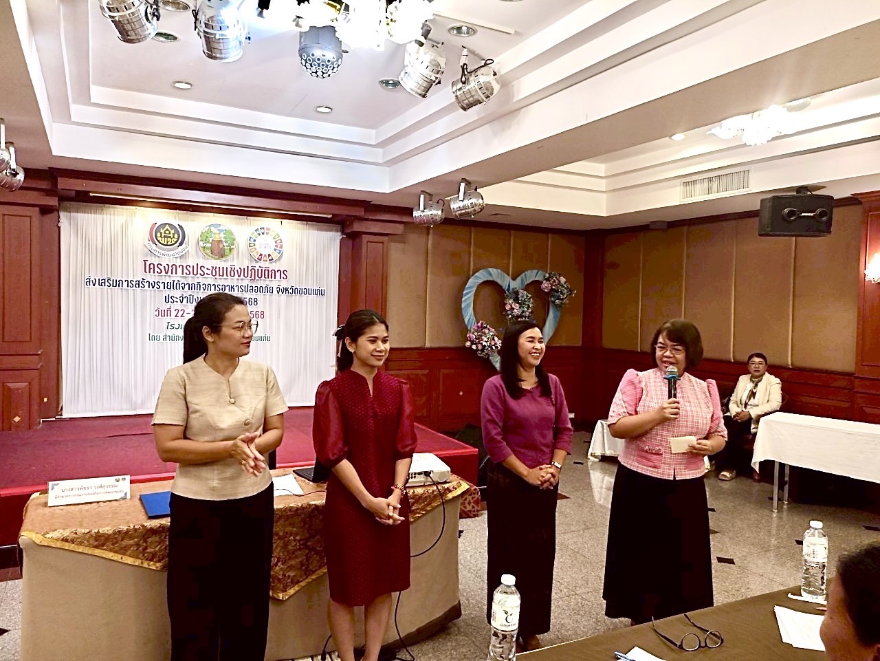 จังหวัดขอนแก่น : ดำเนินโครงการประชุมเชิงปฏิบัติการส่งเสริมการสร้างรายได้จากกิจการอาหารปลอดภัยระดับจังหวัด ประจำปีงบประมาณ พ.ศ. 2568