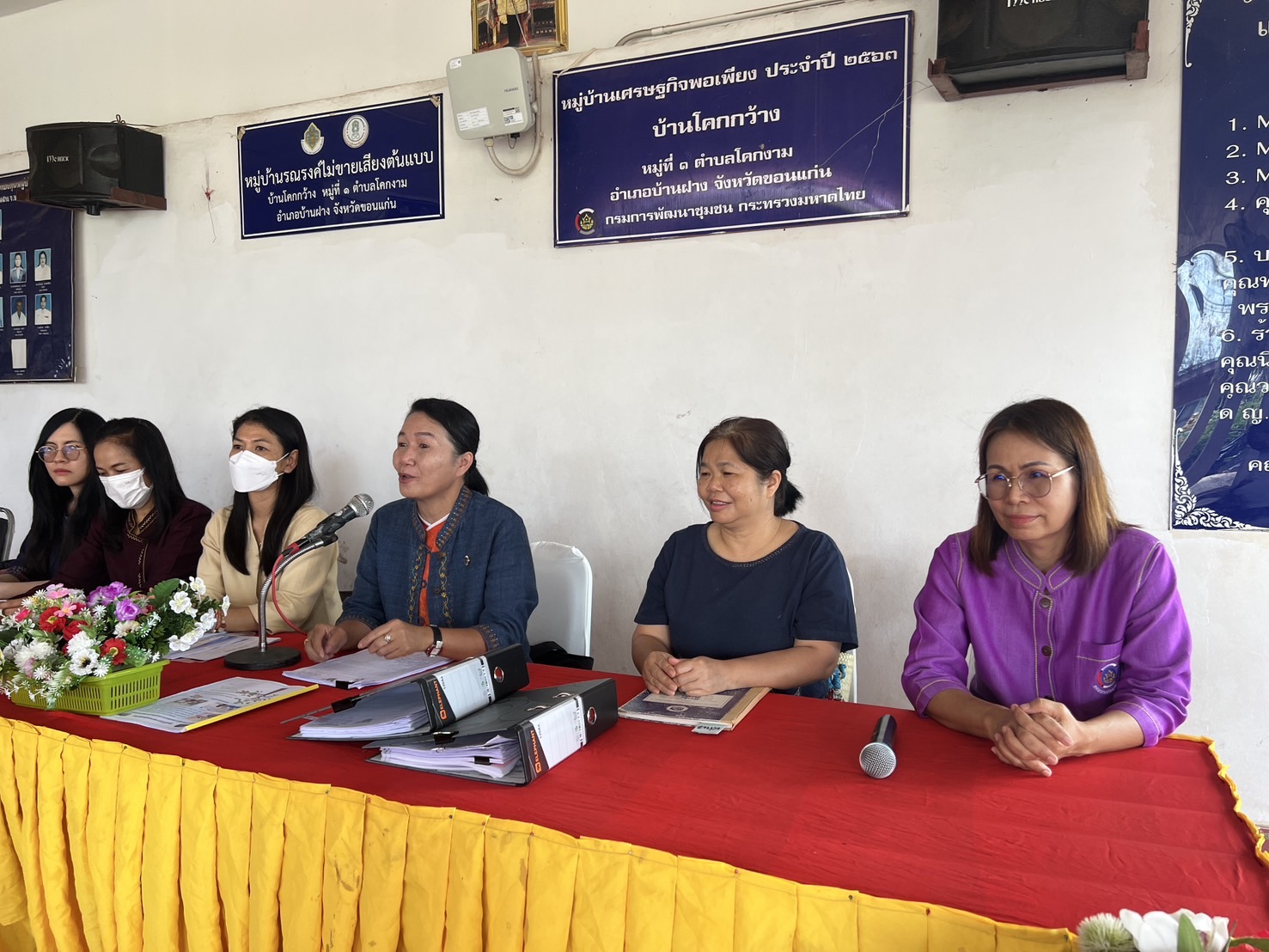 พช.ขอนแก่น : กรมการพัฒนาชุมชน โดยกลุ่มตรวจสอบภายใน เข้าตรวจสอบด้านการดำเนินงาน (Performance Audit) ประจำปีงบประมาณ พ.ศ. 2568 ณ พื้นที่จังหวัดขอนแก่น
