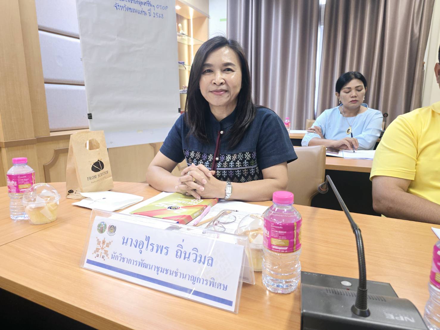 พช.ขอนแก่น : จัดประชุมเครือข่ายกลุ่มอาชีพ และผู้ผลิต ผู้ประกอบการหนึ่งตำบล หนึ่งผลิตภัณฑ์ จังหวัดขอนแก่น ครั้งที่ 1/2568 และคัดเลือก OTOP ร่วมงาน OTOP Midyear 2025