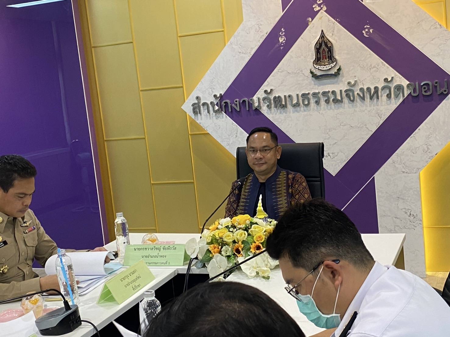 พช.ขอนแก่น : ร่วมประชุมคณะกรรมการพัฒนาชุมชนในพื้นที่รอบโรงไฟฟ้า (คพรฟ.) กองทุนพัฒนาไฟฟ้าอำเภอน้ำพอง จังหวัดขอนแก่น ครั้งที่ 4/2568