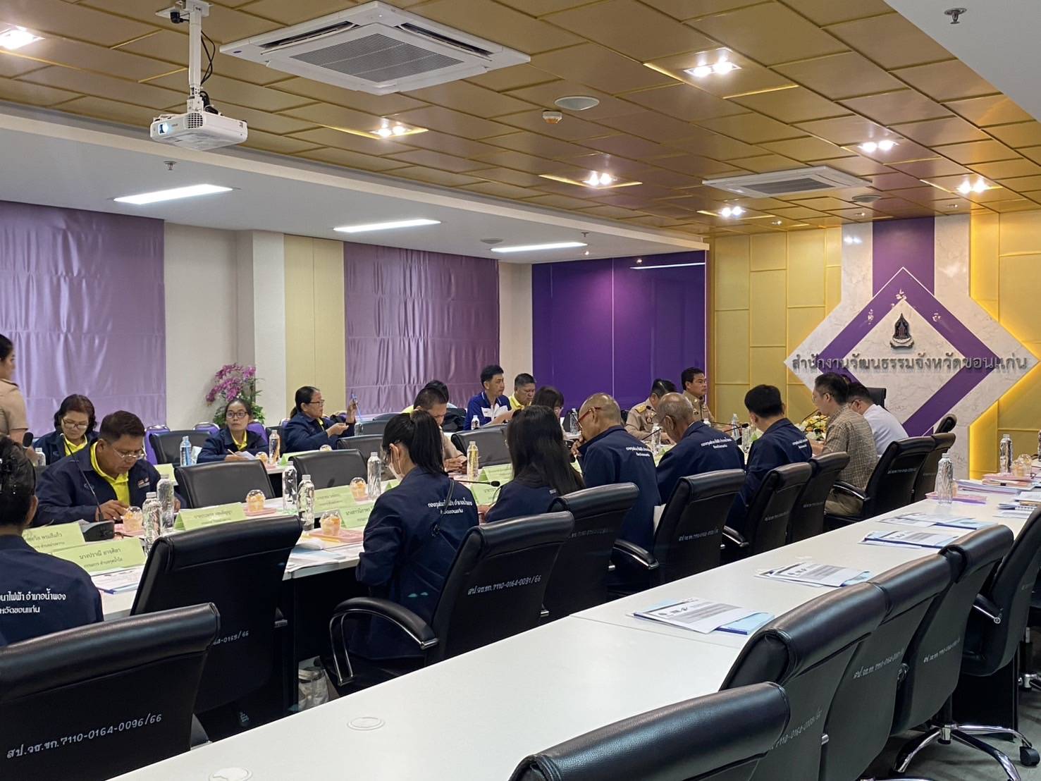 พช.ขอนแก่น : ร่วมประชุมคณะกรรมการพัฒนาชุมชนในพื้นที่รอบโรงไฟฟ้า (คพรฟ.) กองทุนพัฒนาไฟฟ้าอำเภอน้ำพอง จังหวัดขอนแก่น ครั้งที่ 4/2568