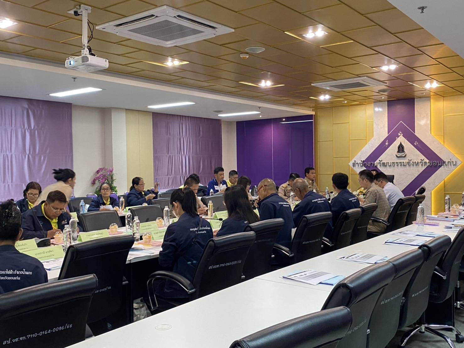 พช.ขอนแก่น : ร่วมประชุมคณะกรรมการพัฒนาชุมชนในพื้นที่รอบโรงไฟฟ้า (คพรฟ.) กองทุนพัฒนาไฟฟ้าอำเภอน้ำพอง จังหวัดขอนแก่น ครั้งที่ 4/2568
