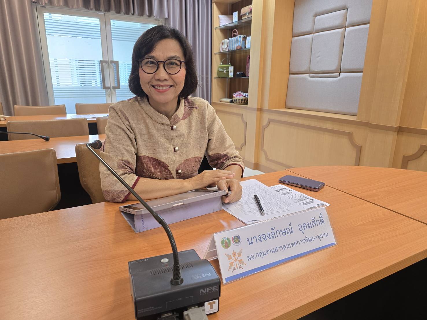 พช.ขอนแก่น : ประชุมประสานแผน สำนักงานพัฒนาชุมชนจังหวัดขอนแก่น ครั้งที่ 5/2568