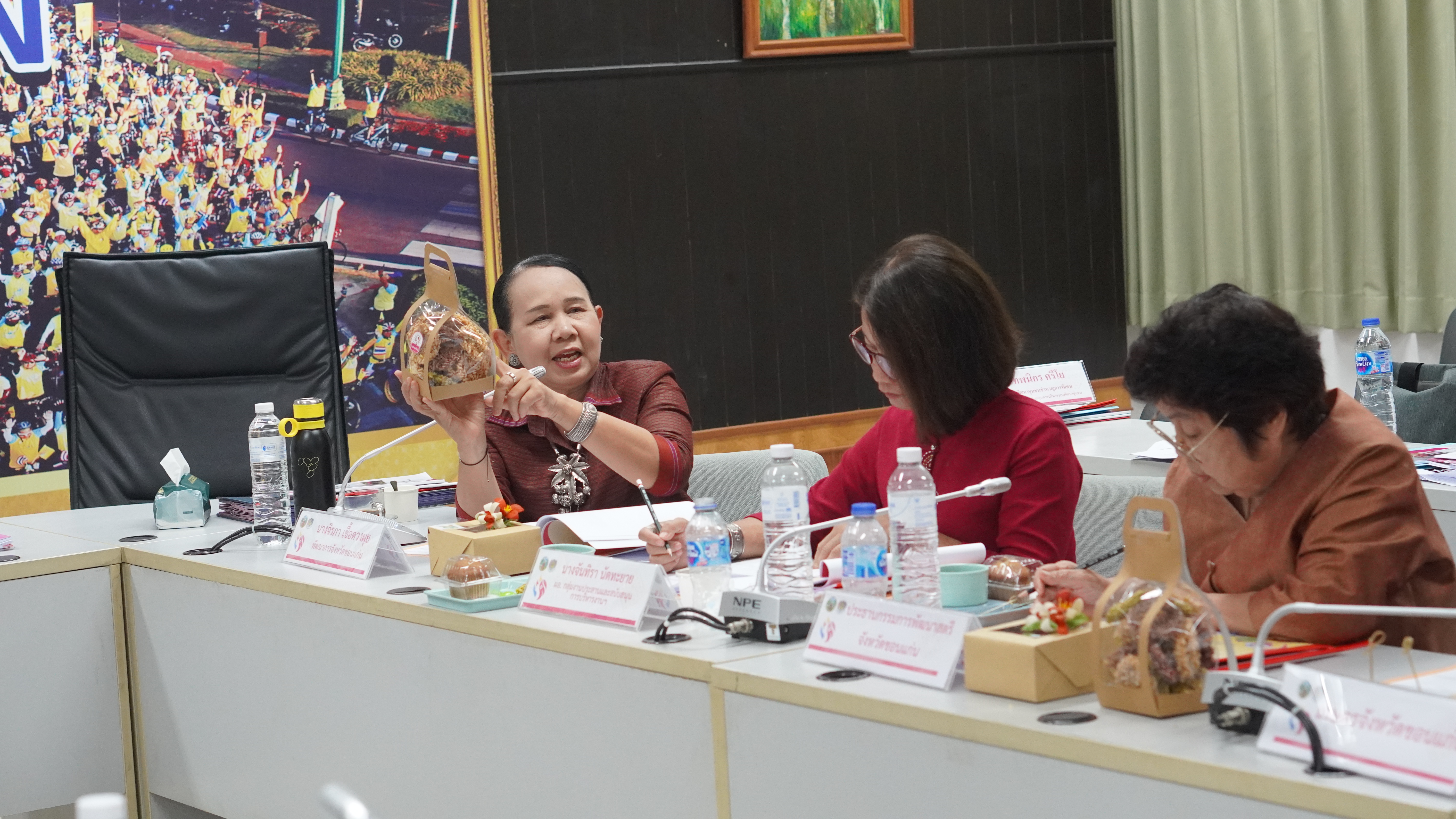 พช.ขอนแก่น : ดำเนินโครงการเชิดชูเกียรติคนกองทุนพัฒนาบทบาทสตรี ประจำปี 2568 กิจกรรมที่ 1 การคัดเลือกคนกองทุนพัฒนาบทบาทสตรีดีเด่น ระดับจังหวัด ผ่านระบบการประชุมทางไกล Cisco WebEx (วันที่3 ประเภท กลุ่มอาชีพสมาชิกกองทุนพัฒนาบทบาทสตรี)
