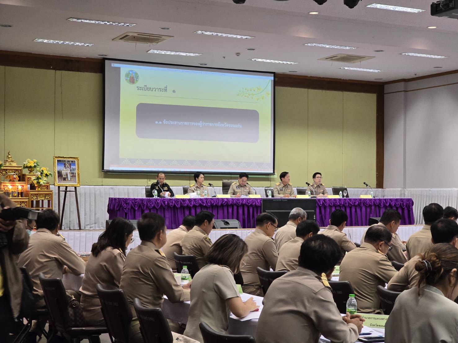 พช.ขอนแก่น : ร่วมประชุมกรมการจังหวัด หัวหน้าส่วนราชการ หัวหน้าหน่วยงานรัฐวิสาหกิจ จังหวัดขอนแก่น ครั้งที่ 5/2568