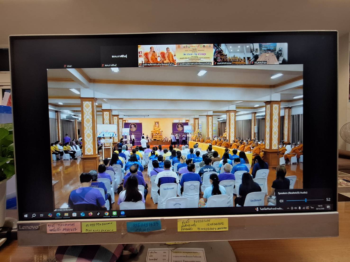 สำนักงานพัฒนาชุมชนจังหวัดขอนแก่นพร้อมทั้งบุคลากรในสังกัด เข้าร่วมพิธีเจริญพระพุทธมนต์ เจริญจิตตภาวนา (ออนไลน์) และร่วมจัดกิจกรรม “รวมพลังสร้างสัปปายะสู่วัดด้วยวิถี 5ส” (Big Cleaning Day) เพื่อเฉลิมพระเกียรติและถวายเป็นพระราชกุศลแด่สมเด็จพระนางเจ้า ฯ พระบรมราชินี เนื่องในโอกาสวันเฉลิมพระชนมพรรษา 3 มิถุนายน 2568