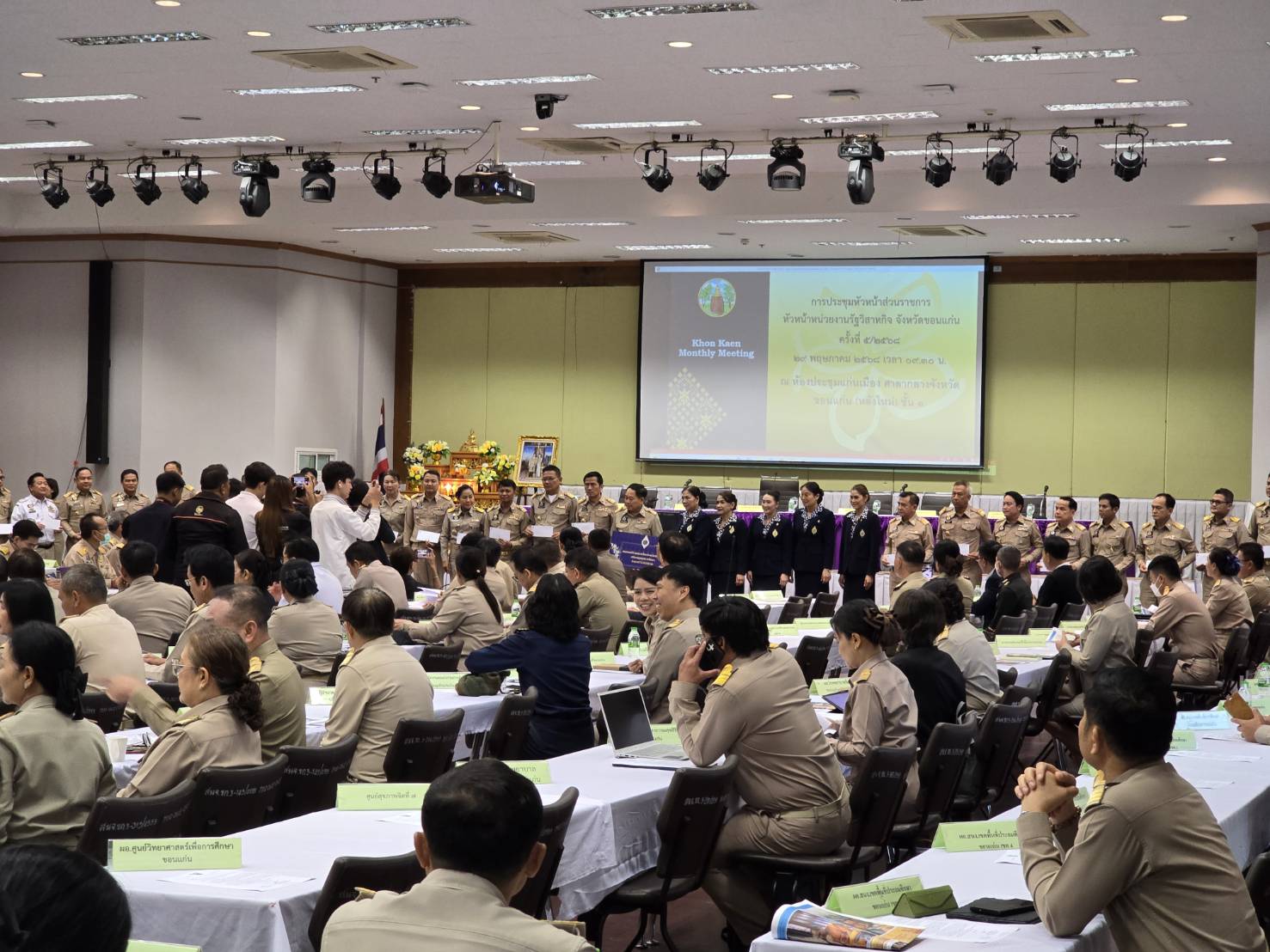 พช.ขอนแก่น : ร่วมประชุมกรมการจังหวัด หัวหน้าส่วนราชการ หัวหน้าหน่วยงานรัฐวิสาหกิจ จังหวัดขอนแก่น ครั้งที่ 5/2568