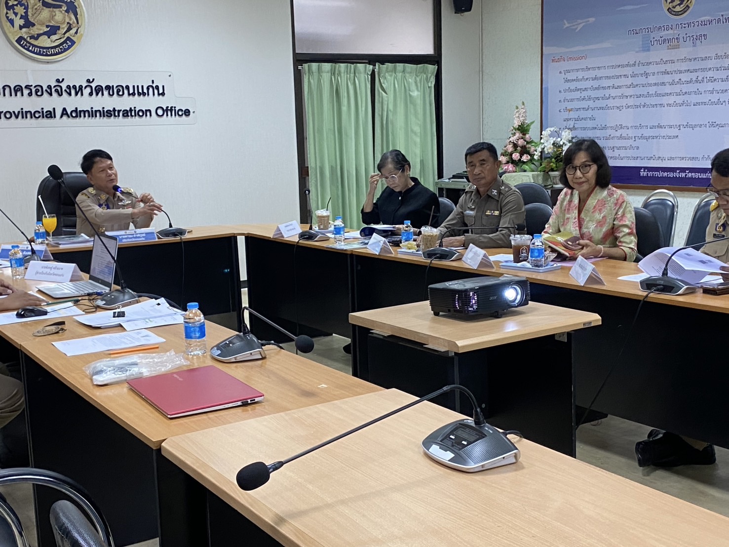 พช.ขอนแก่น : ร่วมประชุมคณะกรรมการคัดเลือกหมวดชุดรักษาความปลอดภัยหมู่บ้าน (ชรบ.ดีเด่น) ประจำปีงบประมาณ พ.ศ.2568