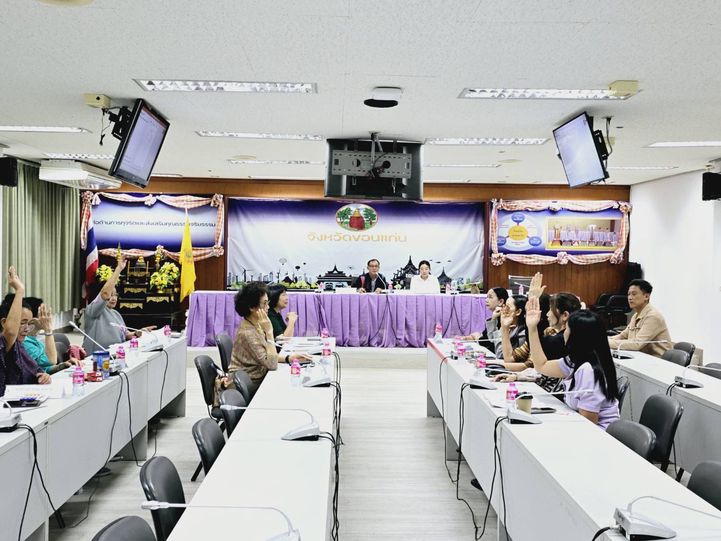 พช.ขอนแก่น : ร่วมประชุมใหญ่สามัญ ผู้ถือหุ้น ประจำปี 2568 บริษัท ขอนแก่นโอทอป อินเตอร์เทรดเดอร์ จำกัด