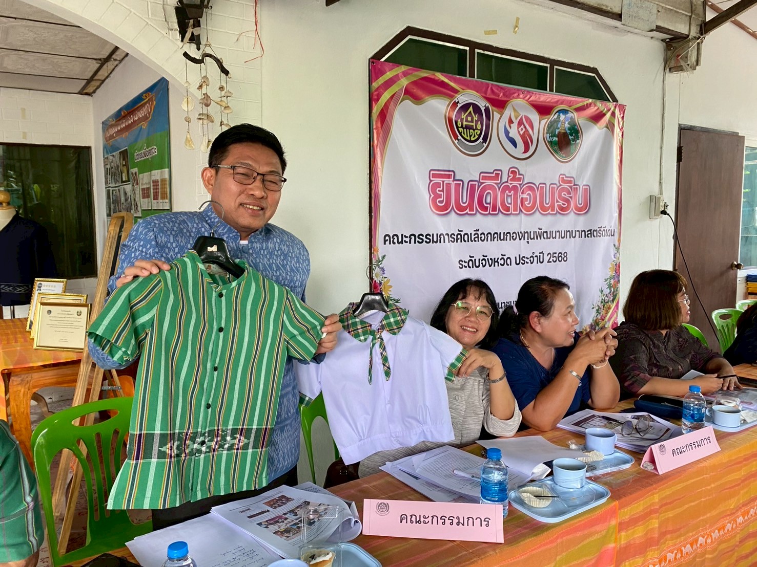 พช.ขอนแก่น : การพิจารณาคัดเลือกคนกองทุนพัฒนาบทบาทสตรีดีเด่น ปี พ.ศ.2568 วันที่2 (กลุ่มโซนอำเภอที่2)