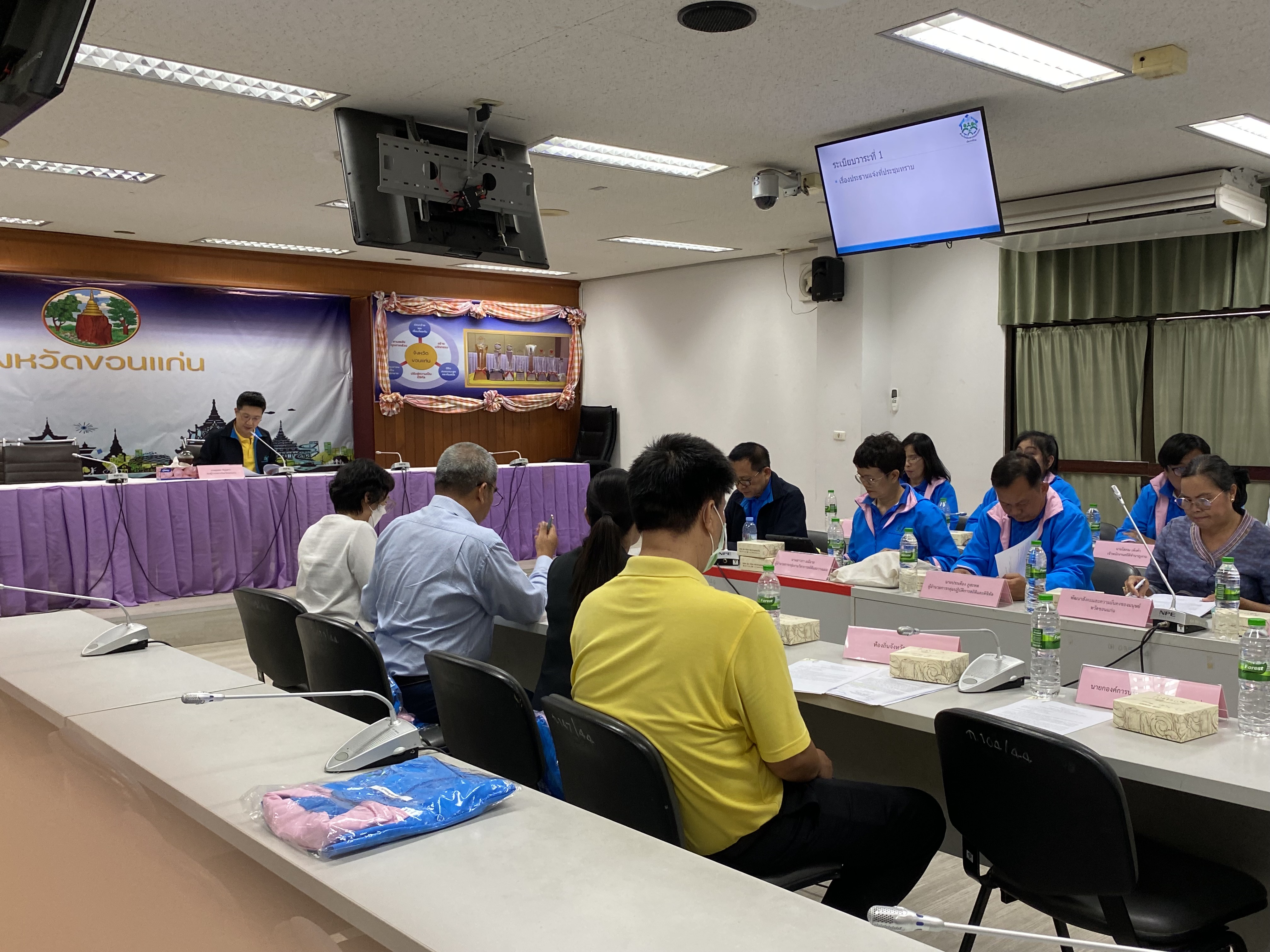 พช.ขอนแก่น : ร่วมประชุมโครงการสำมะโนประชากรและเคหะ ครั้งที่ 1/2568